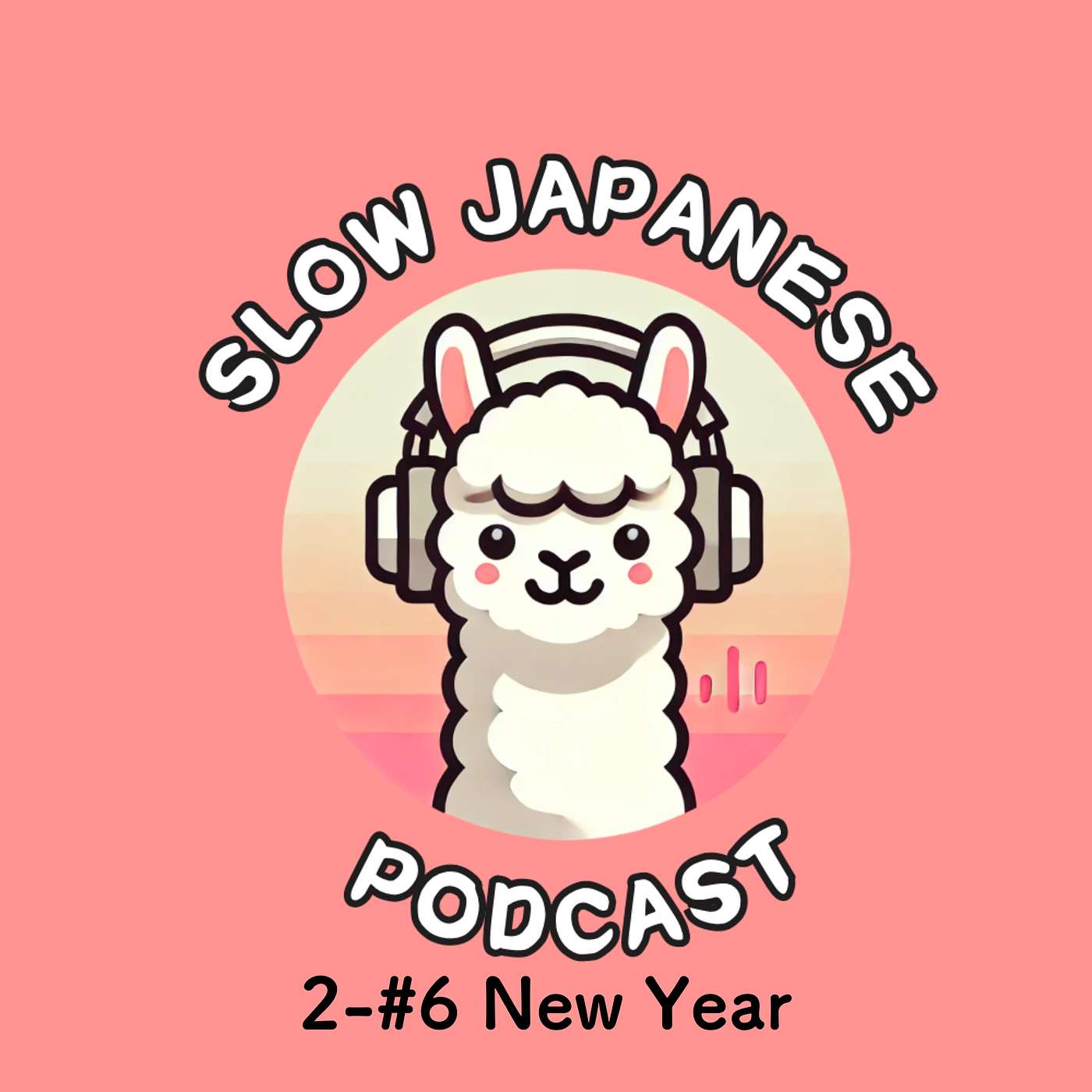 my slow Japanese podcast 2-#6