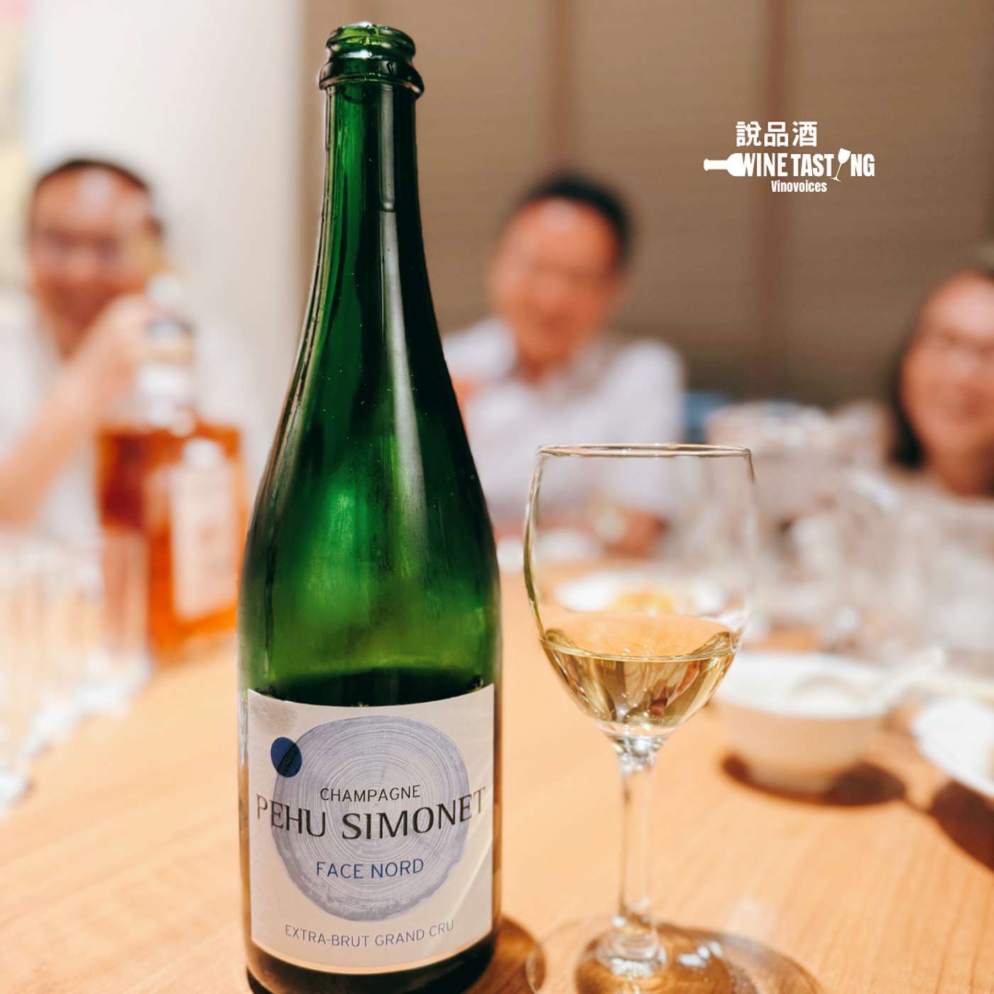 EP. 120｜像是在冰面上表演的花式滑冰選手－Champagne Pehu Simonet Face Nord Grand Cru Extra Brut NV