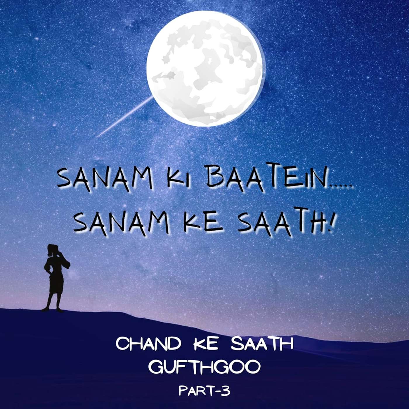 Chand Ke Saath Guftagoo