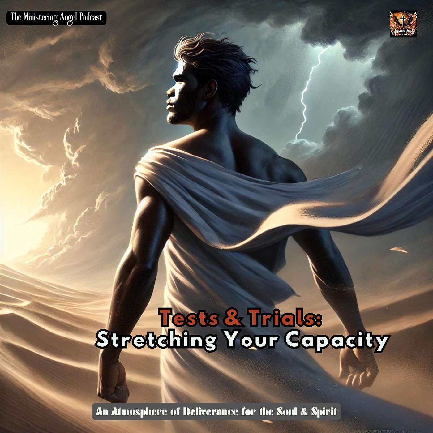 Tests & Trials: Stretching Your Capacity