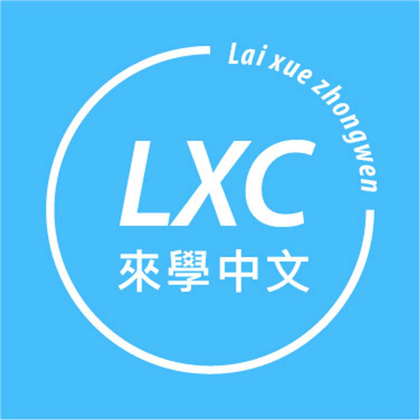 Learning Mandarin with Lai Xue Chinese
