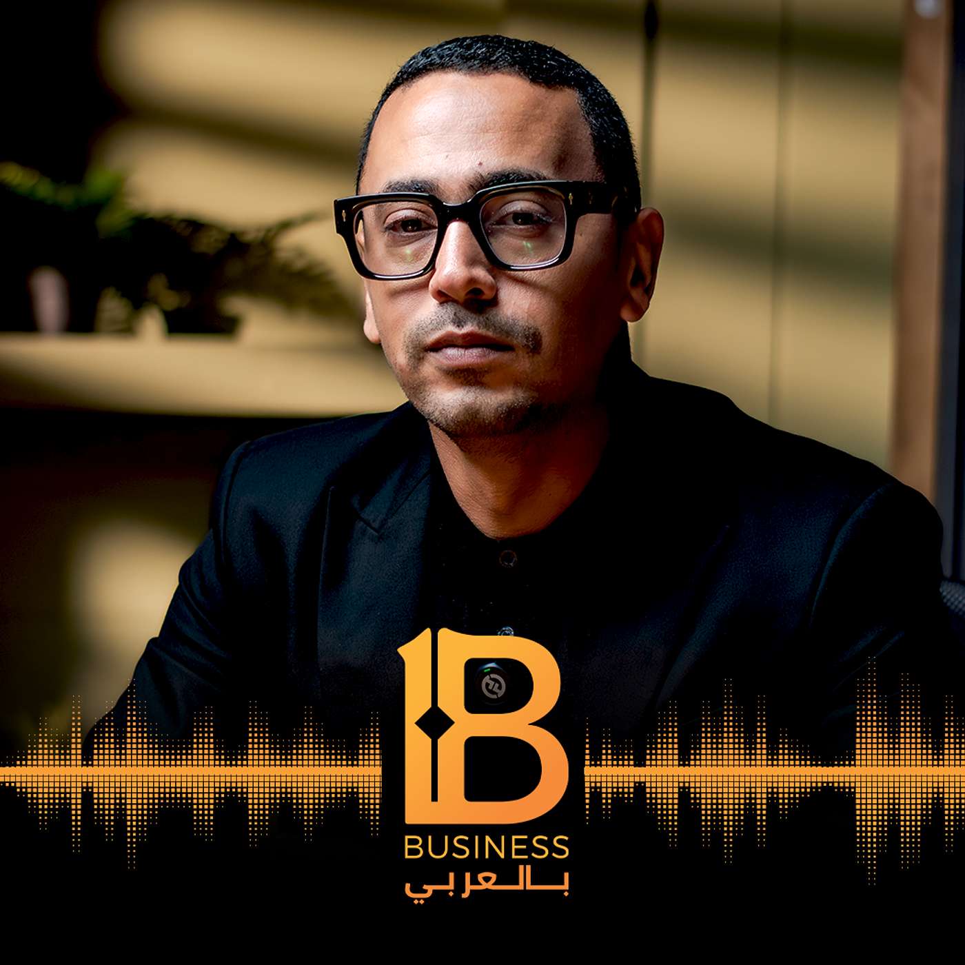 كيف تستثمر مالك؟ الذهب ام العقار ام الكريبتو مع أحمد المُرشد - مســتشار مالي وإستثمار