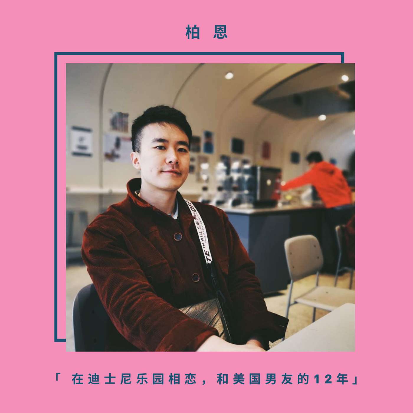 OutChina