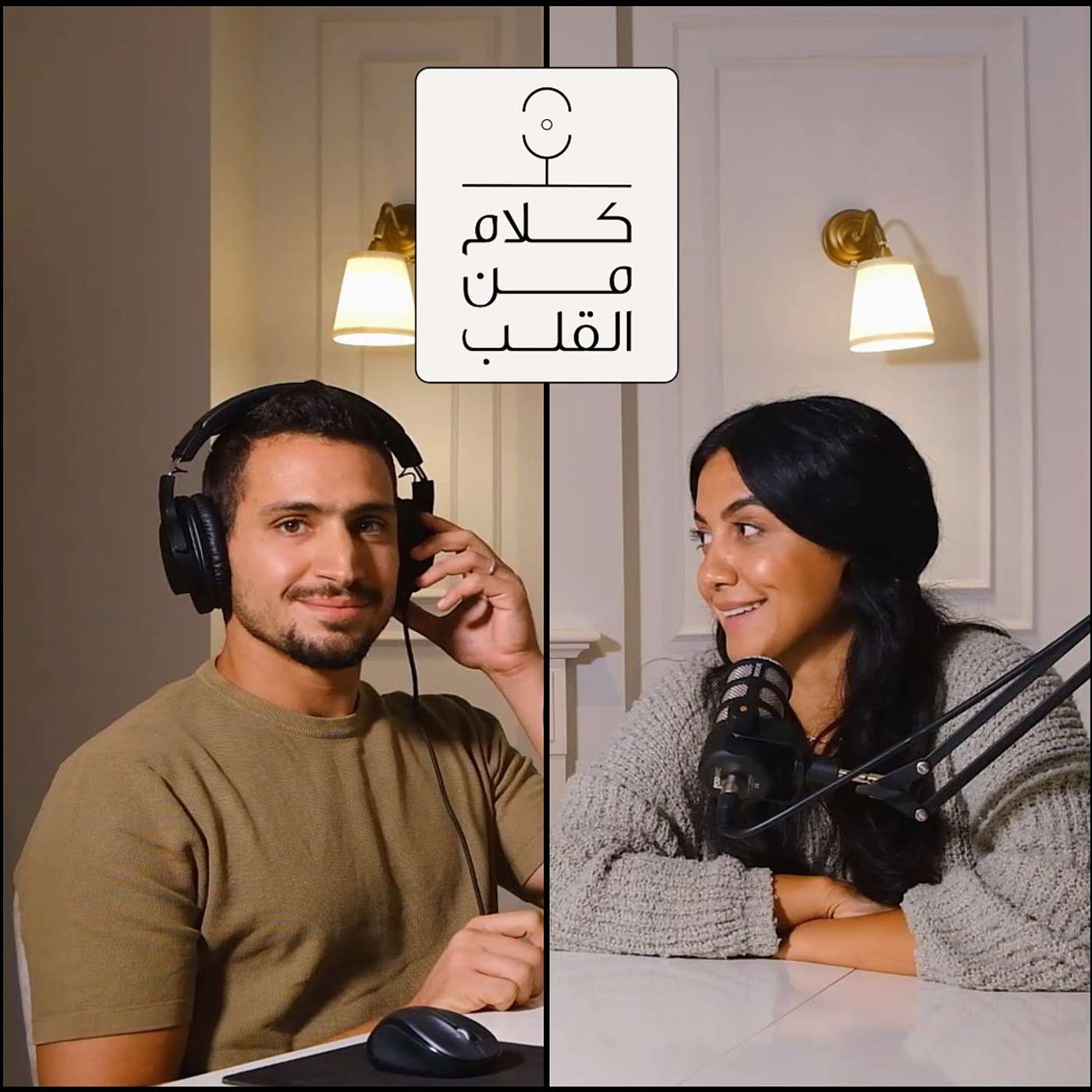 حنان الشهري | كلام من القلب
