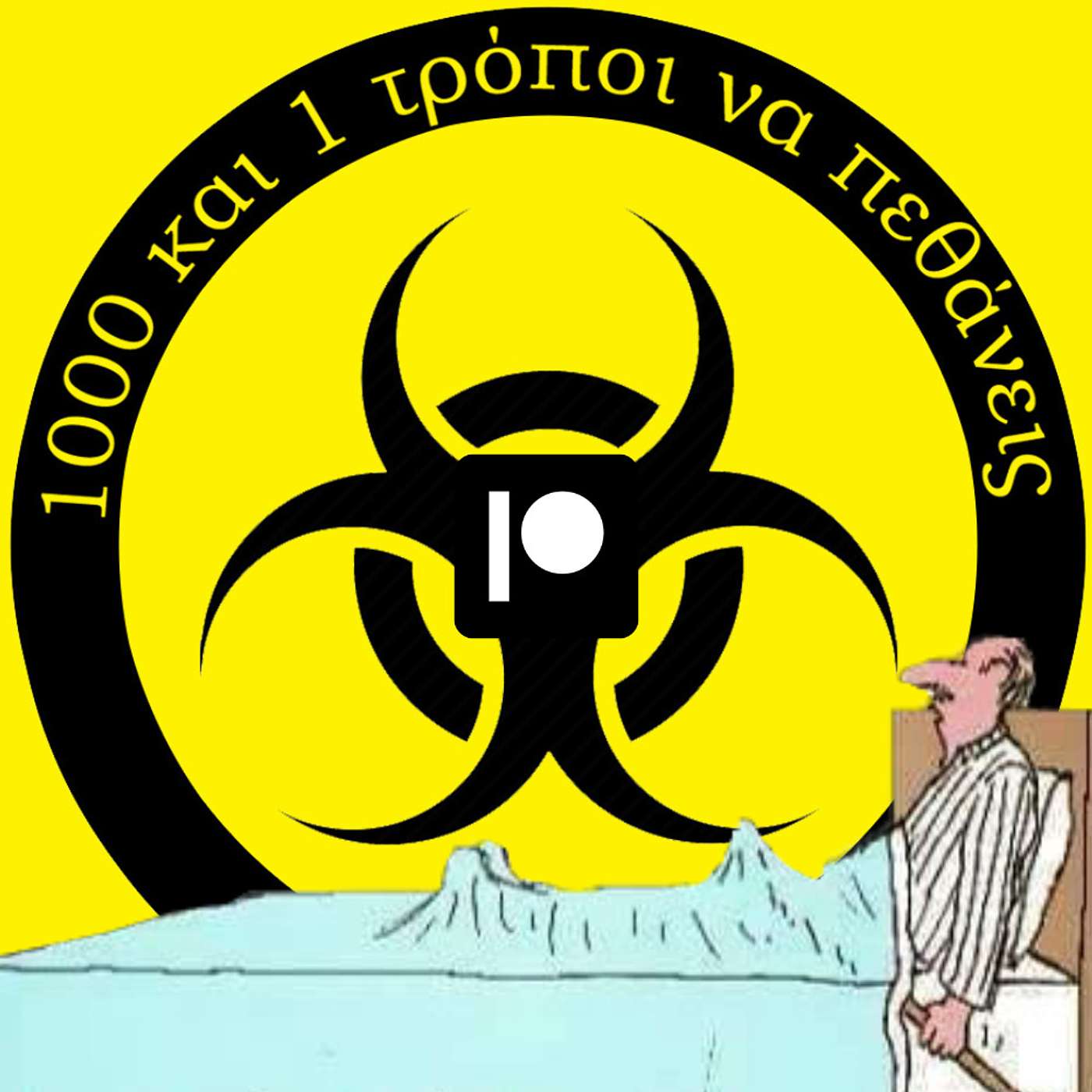 Patreon Special: Στύση, οργασμός και G-spot. 1000 και 1 απορίες