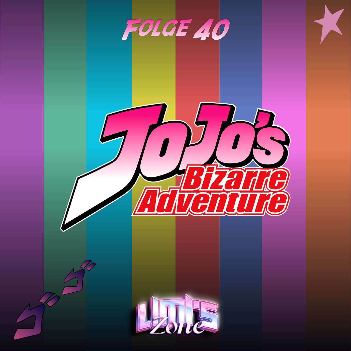 #40 JOJO'S BIZARRE ADVENTURE