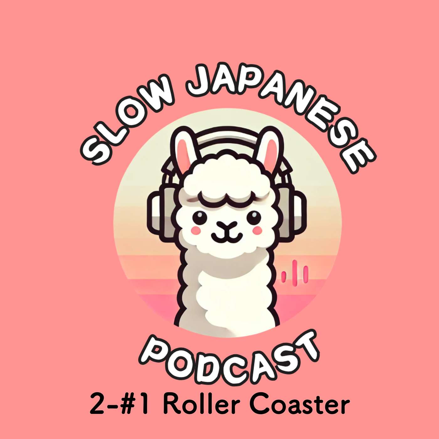my slow Japanese podcast 2-#1 my slow Japanese podcast 2-#1