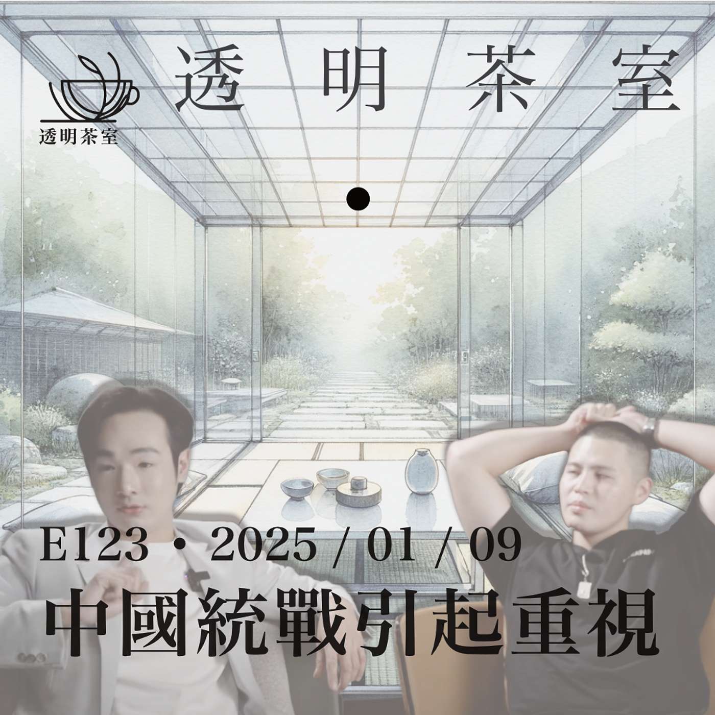 Podcast Cover