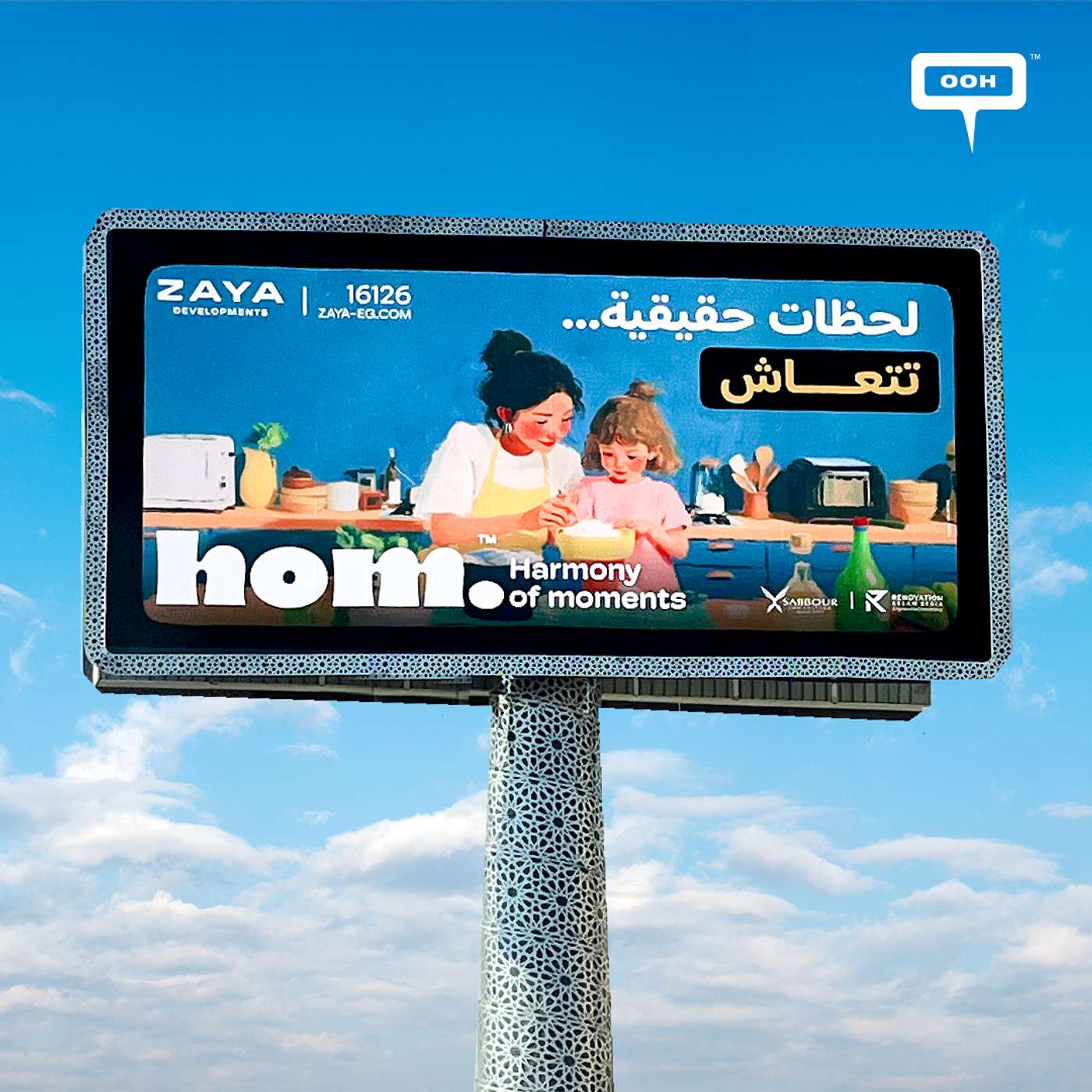 Zaya Developments Presents “Hom.” to Celebrate True Moments of Living