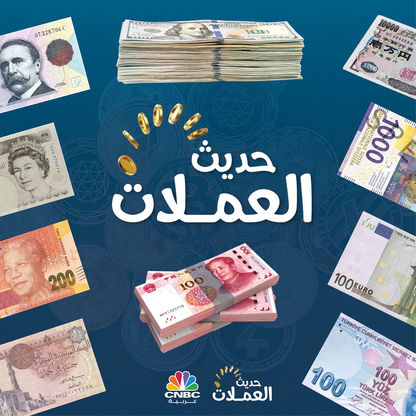 مصطلحات يجب أن تعرفها حتى وإن لم تكن خبير تشفير