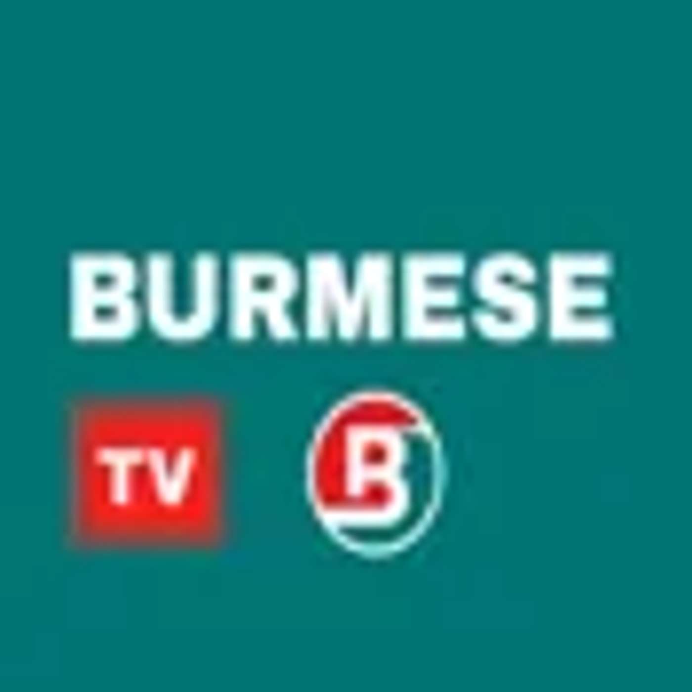 Inside Burmese TV – Channels, News & Culture podcast artwork
