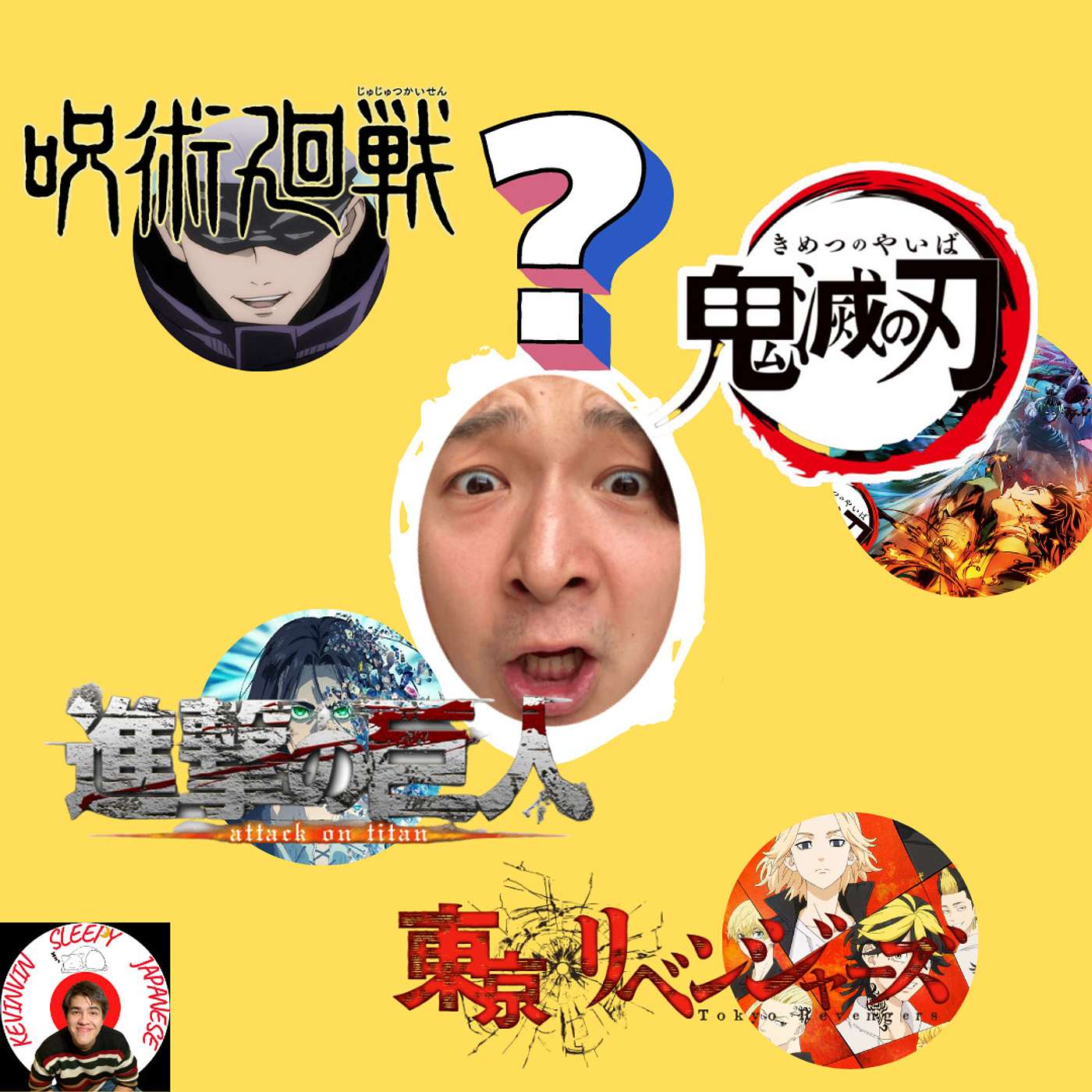 Kevinvin Sleepy Japanese | 日本語リスニング