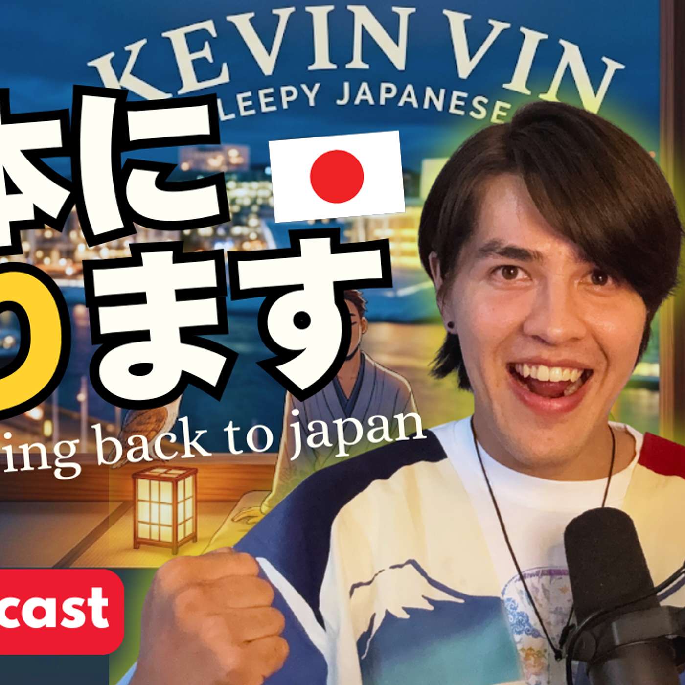 136 日本に帰ります I’m going back to Japan!｜Japanese While Sleeping