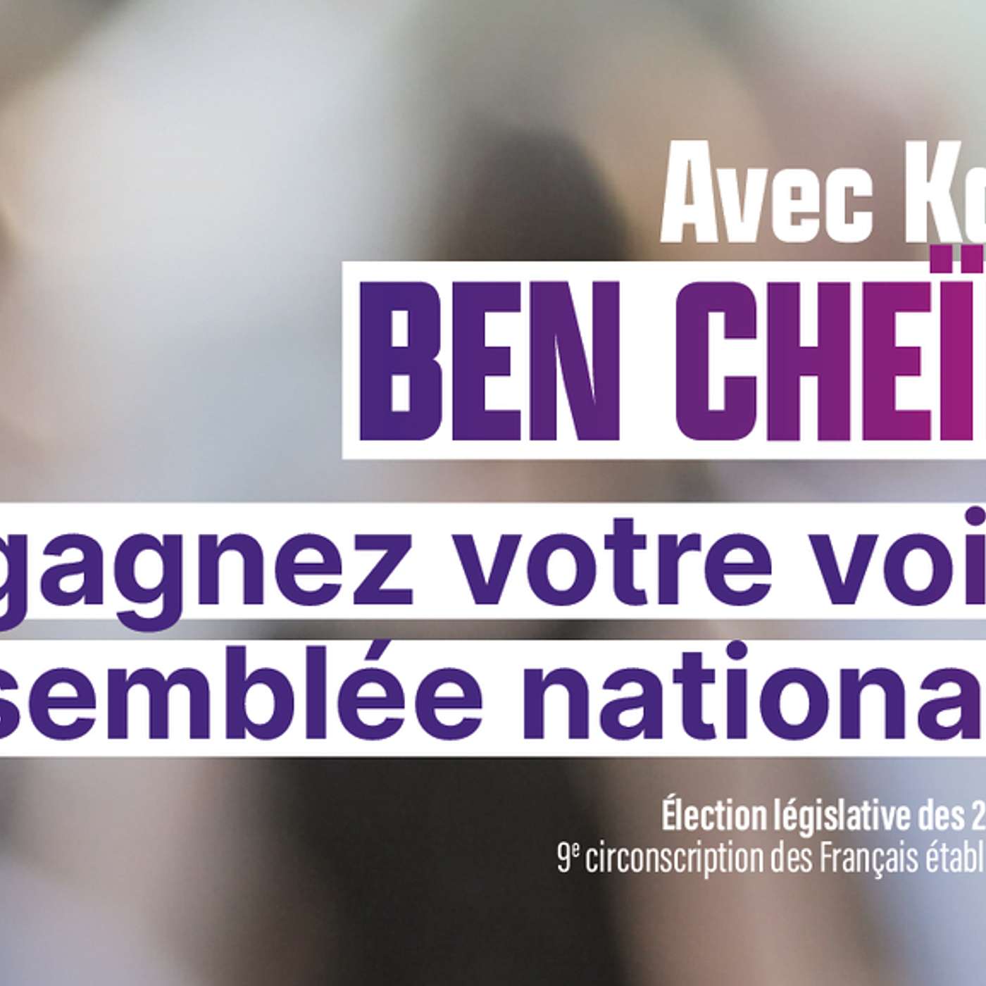 Législatives partielles : Karim Ben Cheïkh, candidat à sa succession dans la IX ème