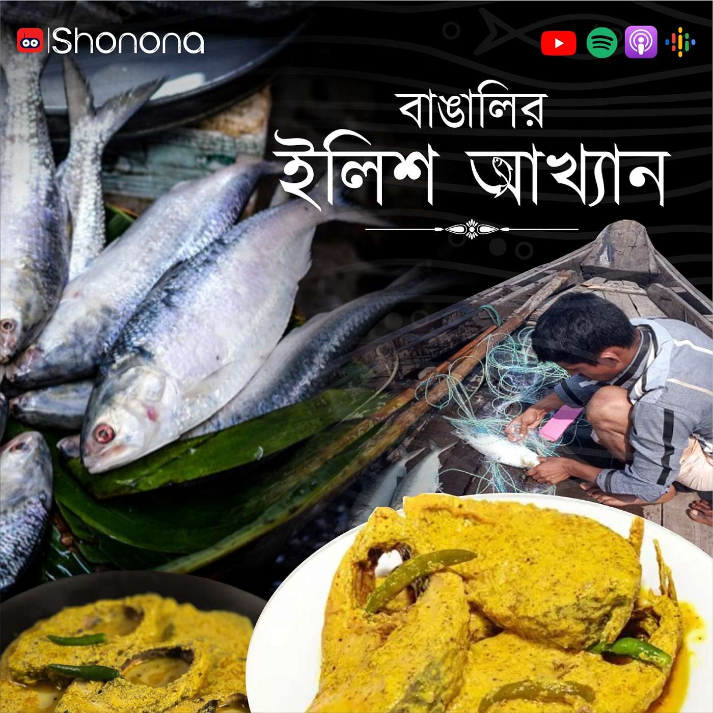 Shonona | Bengali Podcast