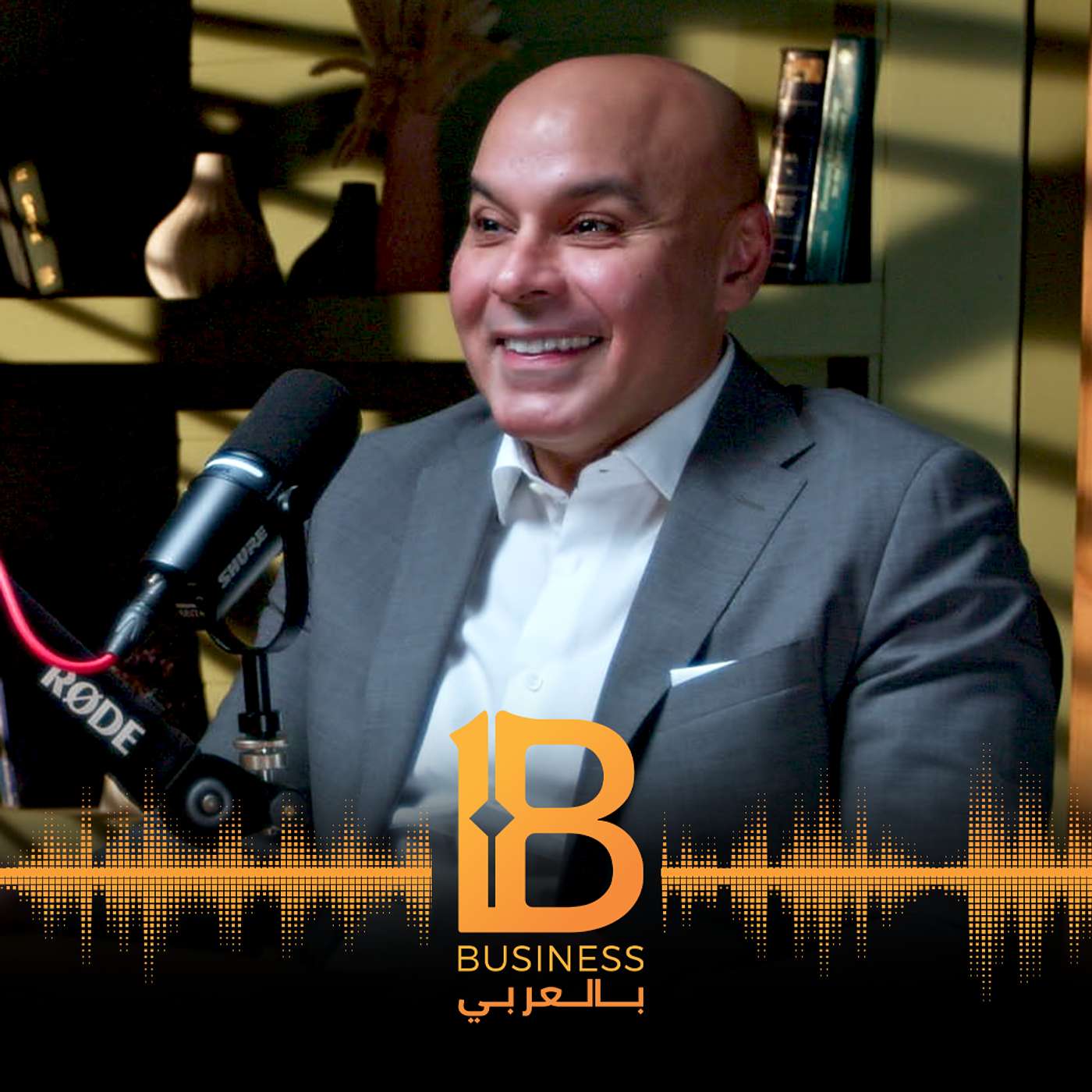 أسرار نمو المبيعات وإستراتيجيات شركات الوساطة التأمينية مع شريف عباس CEO Good Life Insurance Brokers
