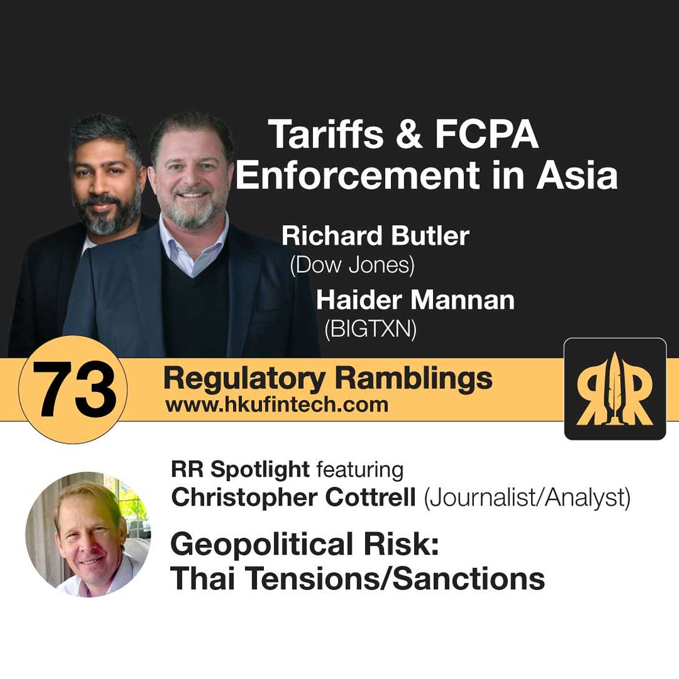 Regulatory Ramblings