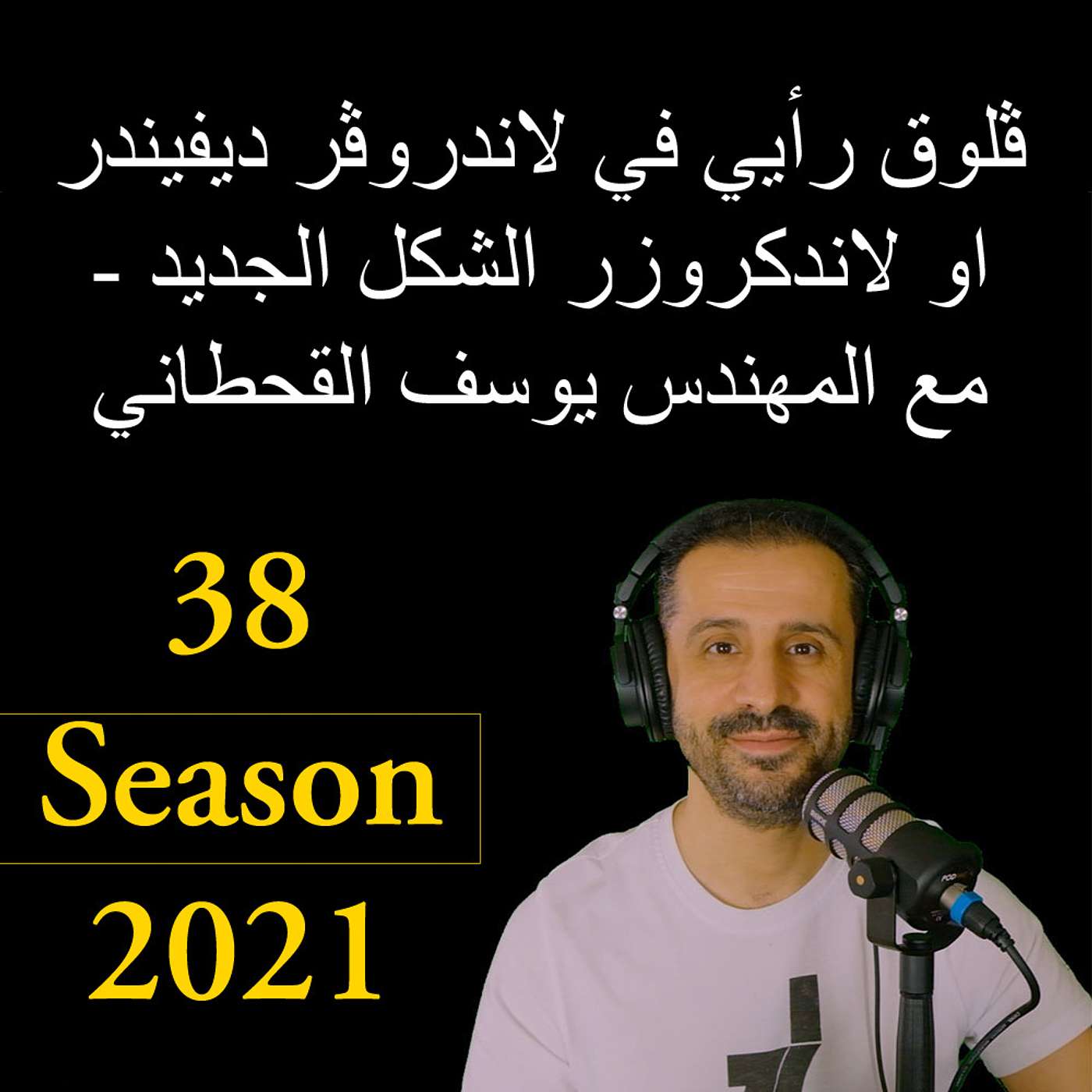 YousefShows Podcast