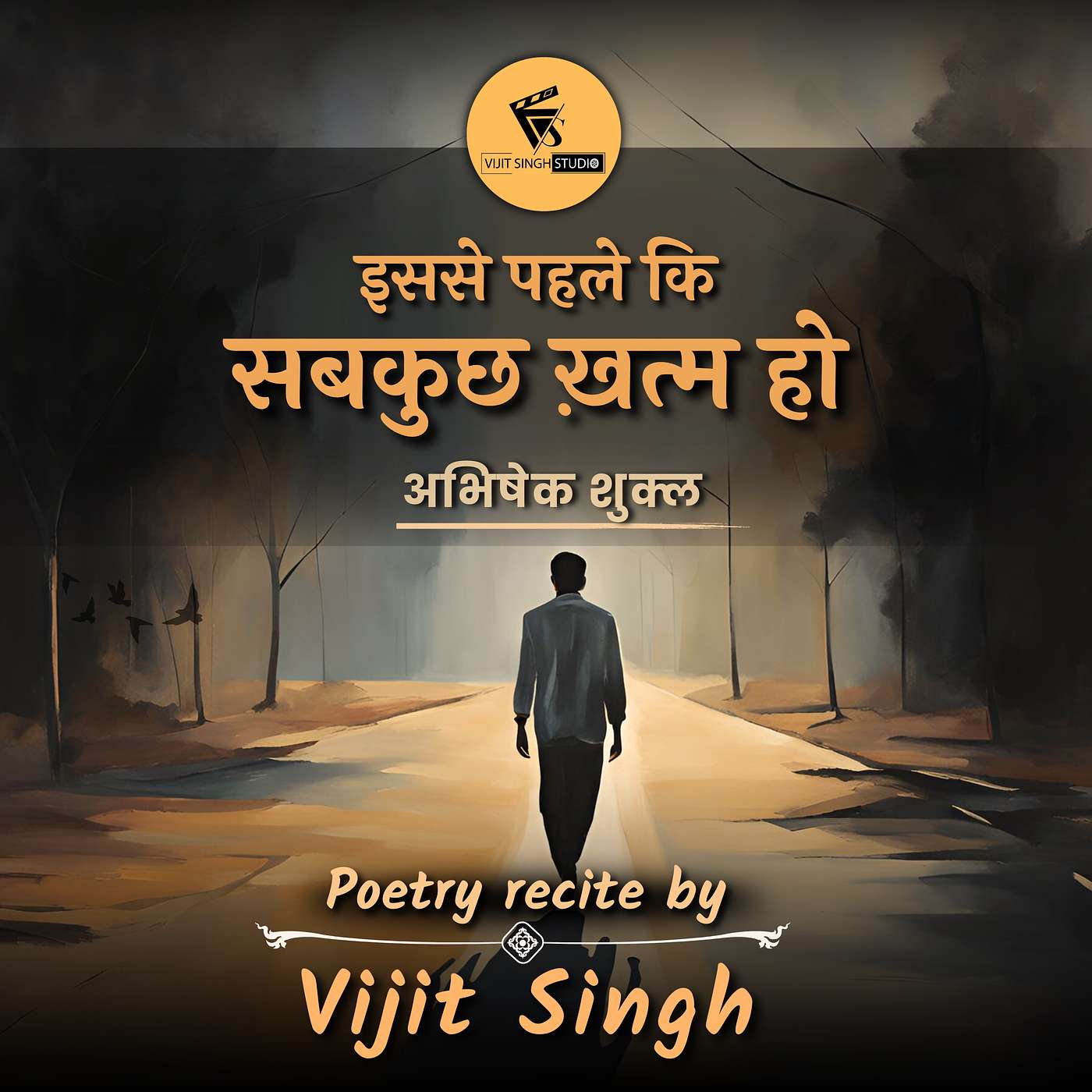 Vijit Singh Studio