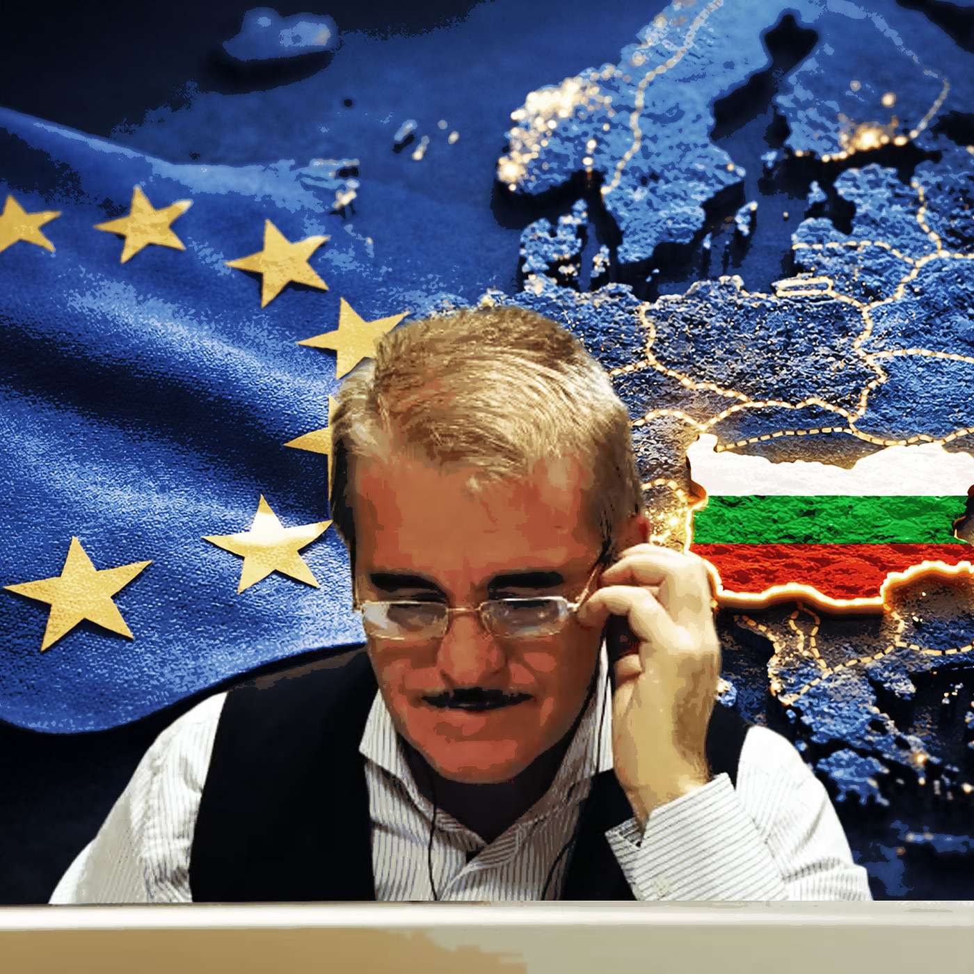 Европа отблизо - с Веселин Желев