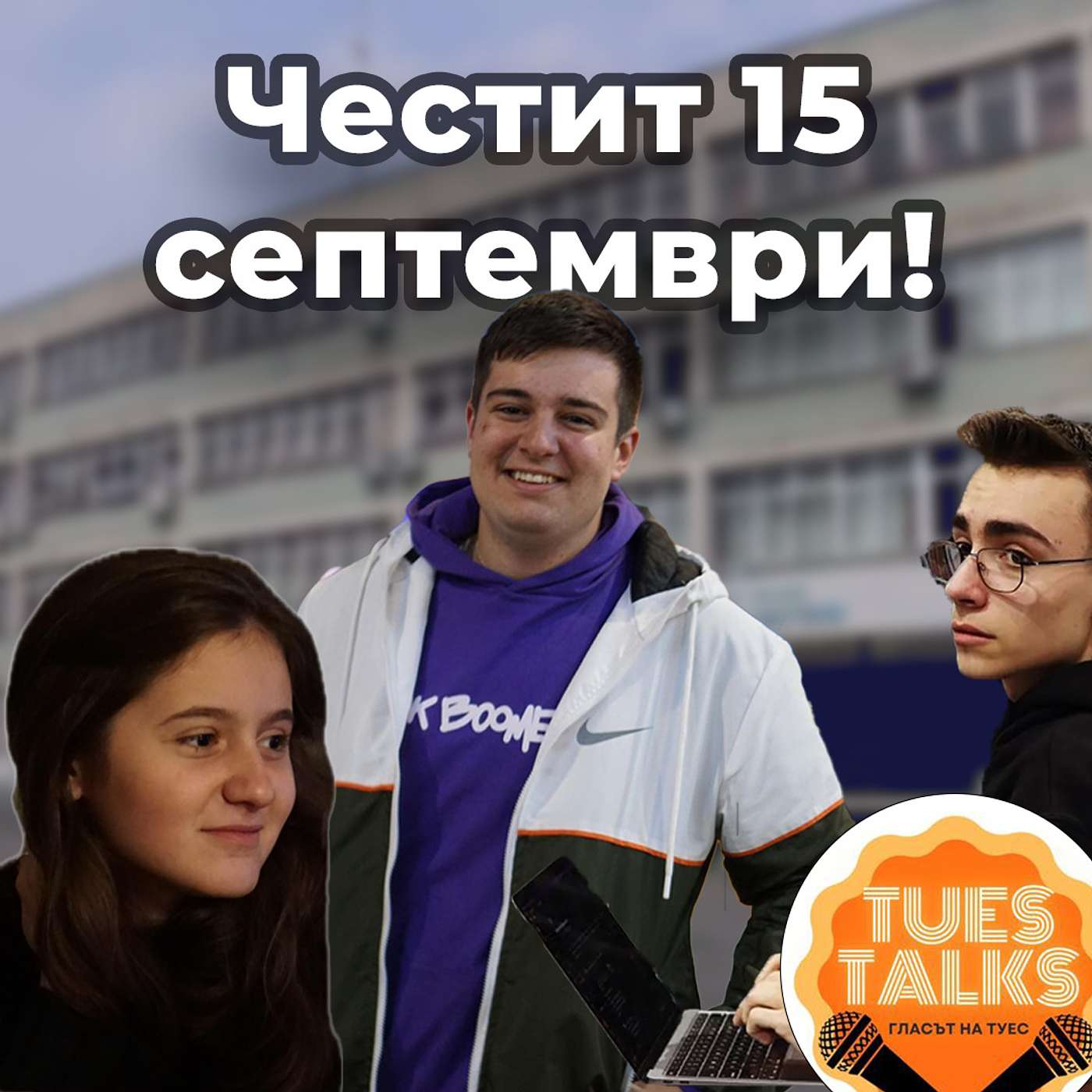 TUES Talks