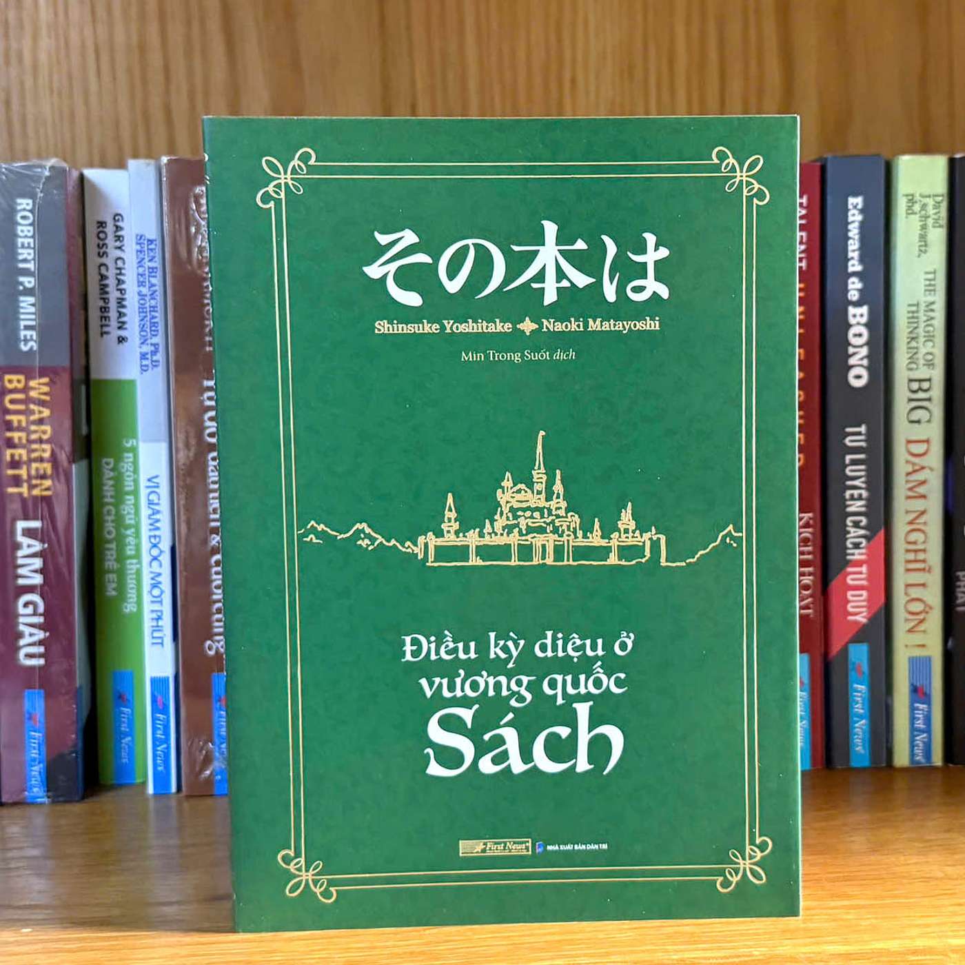 Điều kỳ diệu ở vương quốc sách