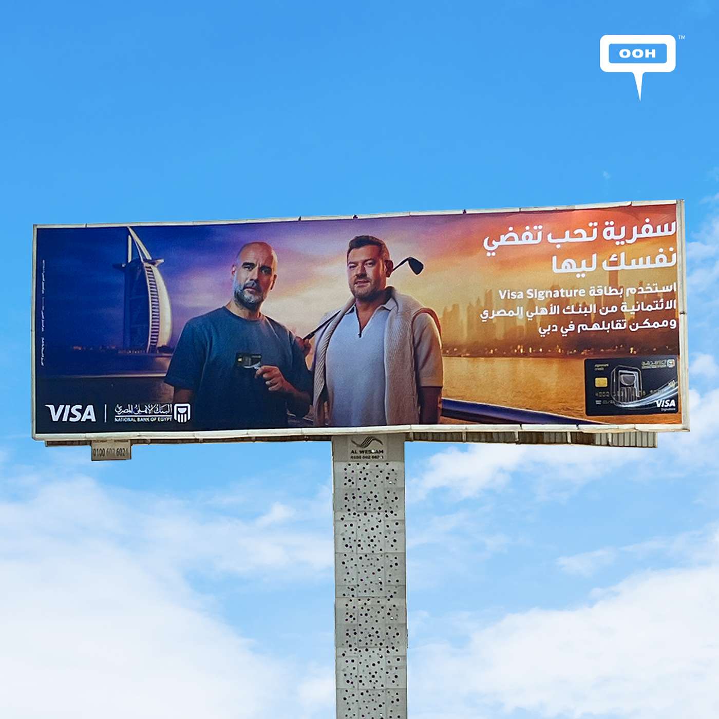 INSITE OOH Media Platform