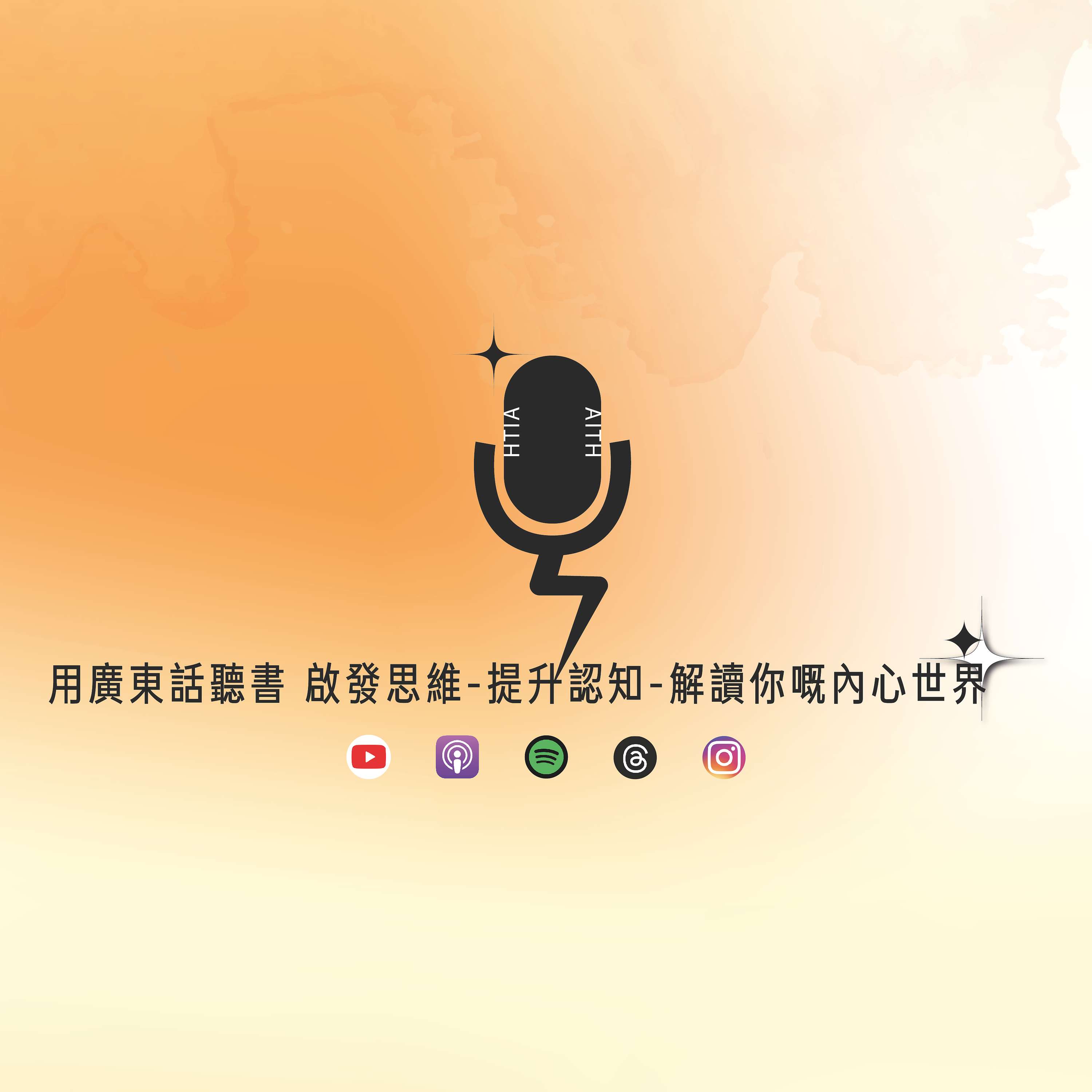 Podcast Image