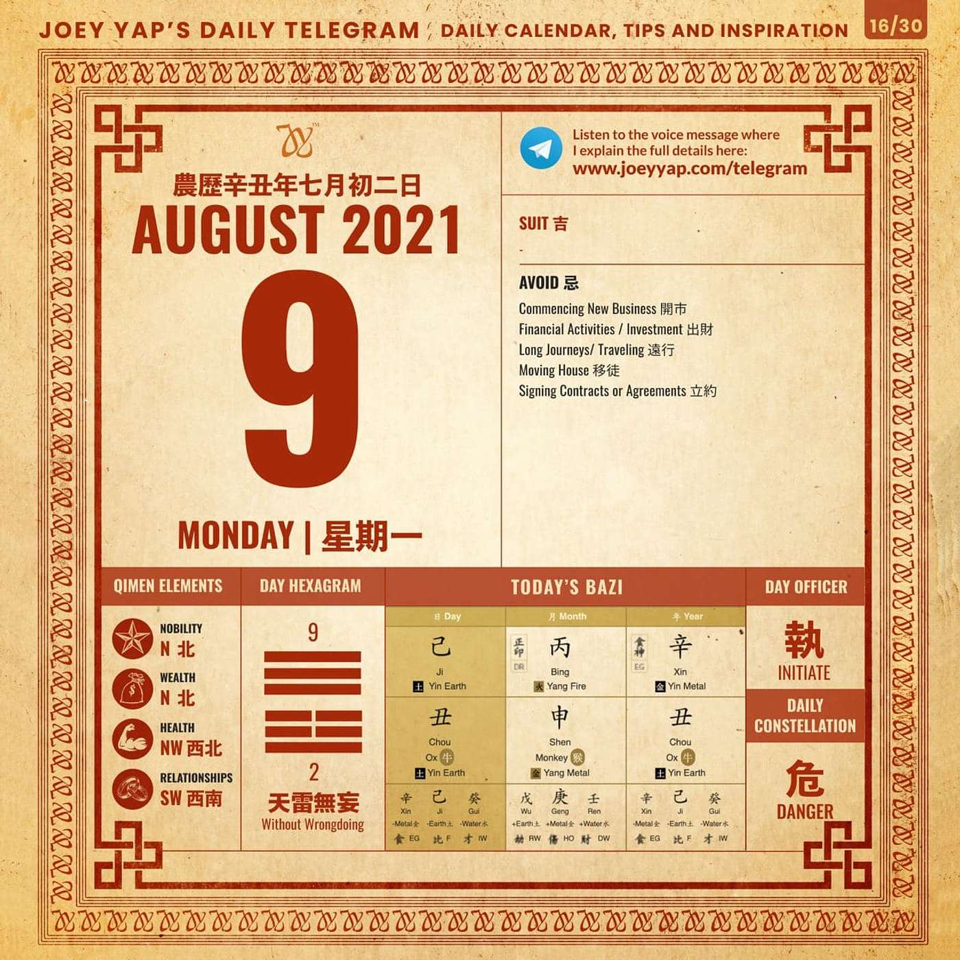 Daily Audio Calendar - 9th August 2021