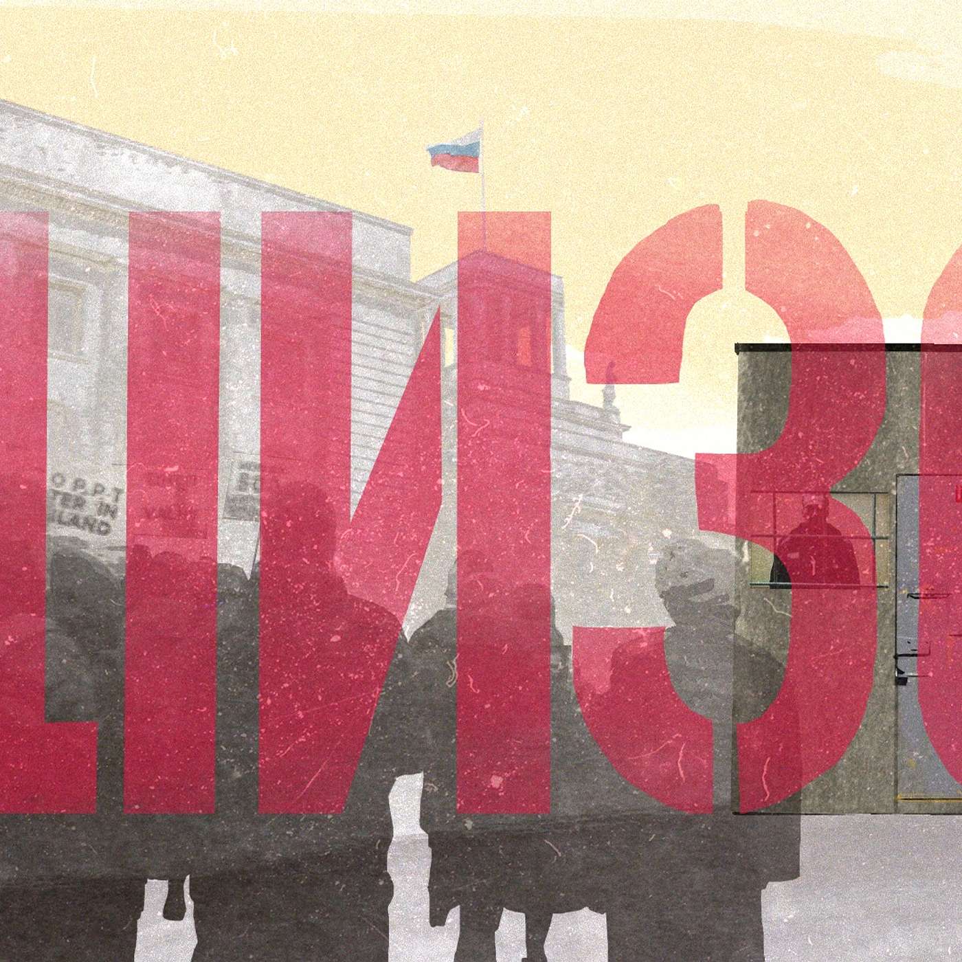 Война с Украиной и Навальным | Путин проиграет всем