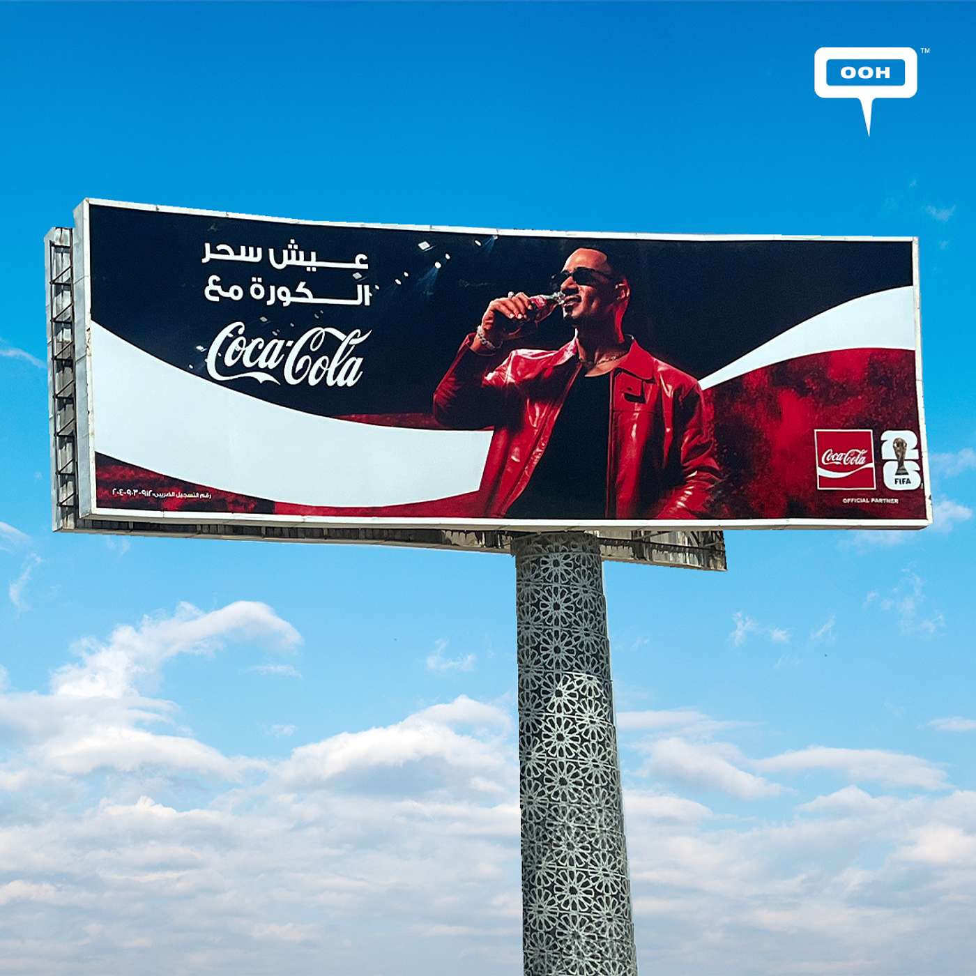 Getting Ready for World Cup '26 with Coca-Cola & Mohamed Ramadan on Billboards episode artwork