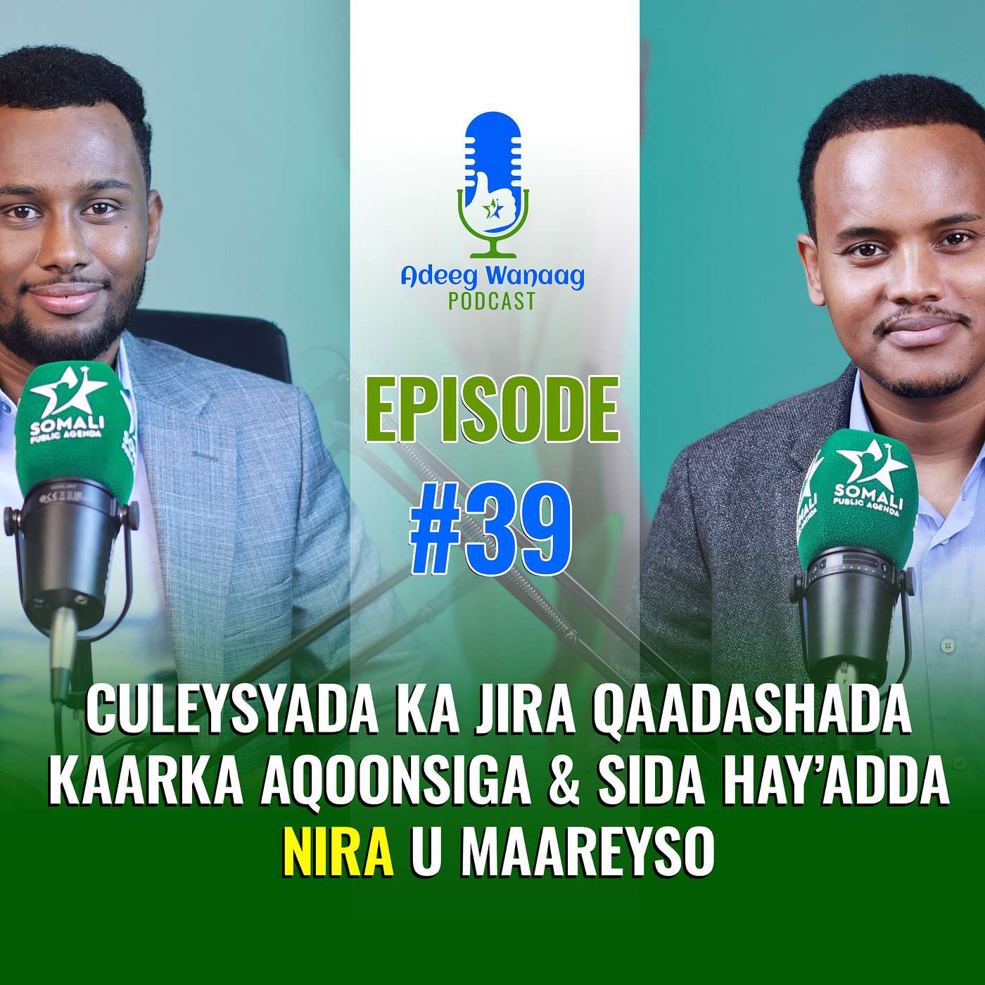 Culeysyada Ka Jira Qaadashada Kaarka Aqoonsiga & Sida Hay’adda NIRA u Maareyso