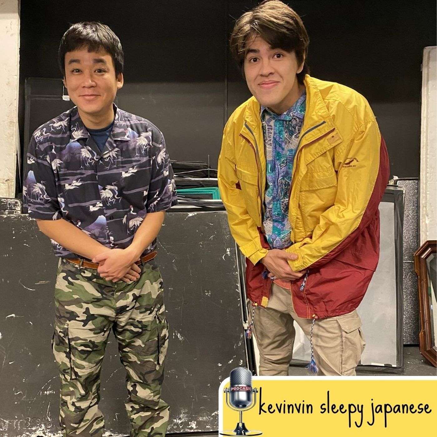 Kevinvin Sleepy Japanese | 日本語リスニング