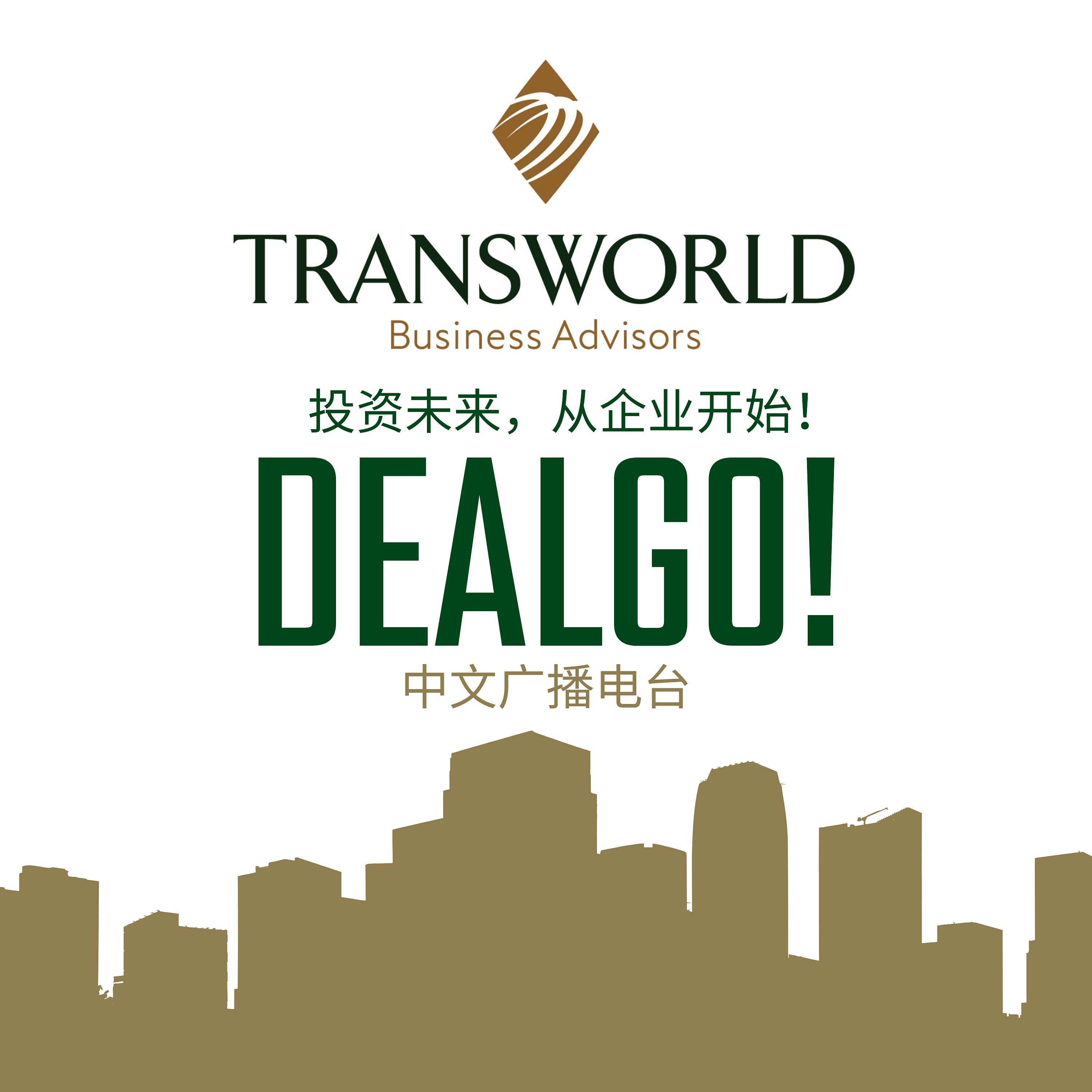 DealGo!