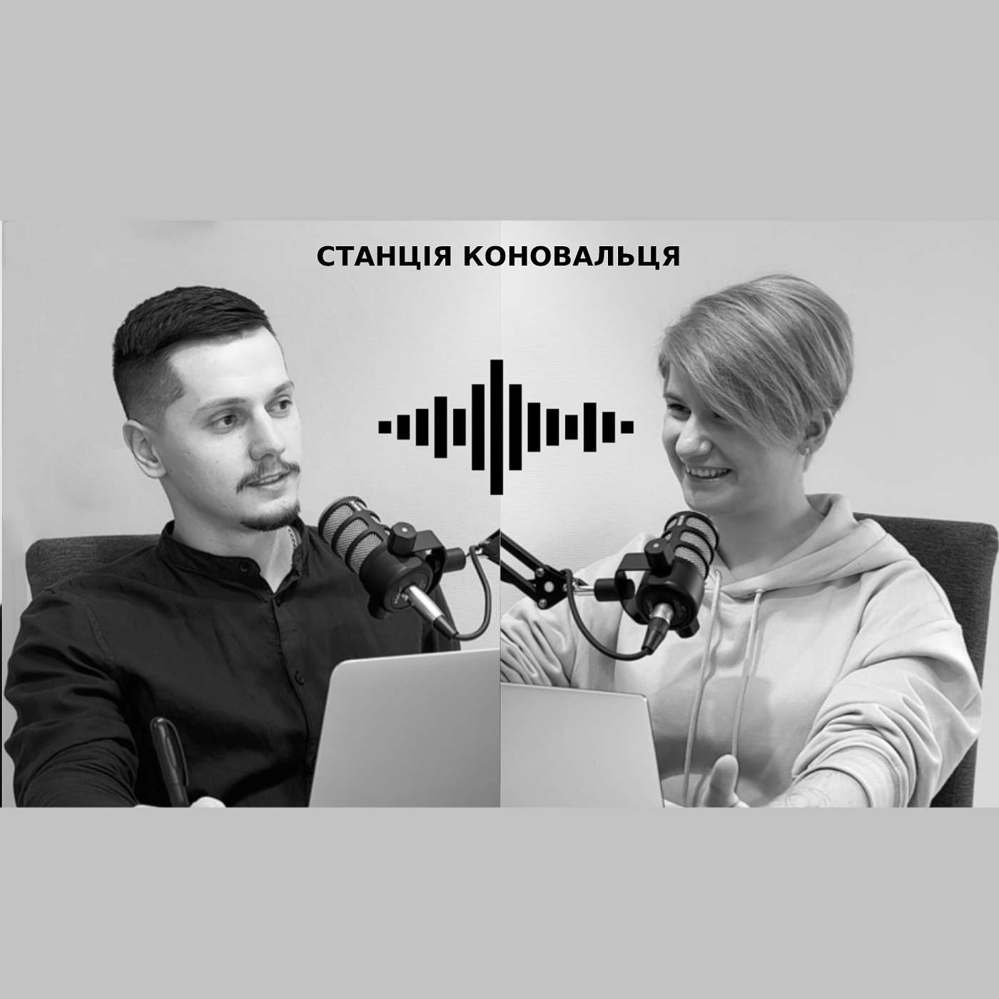 Як відчувати свої емоції? episode artwork