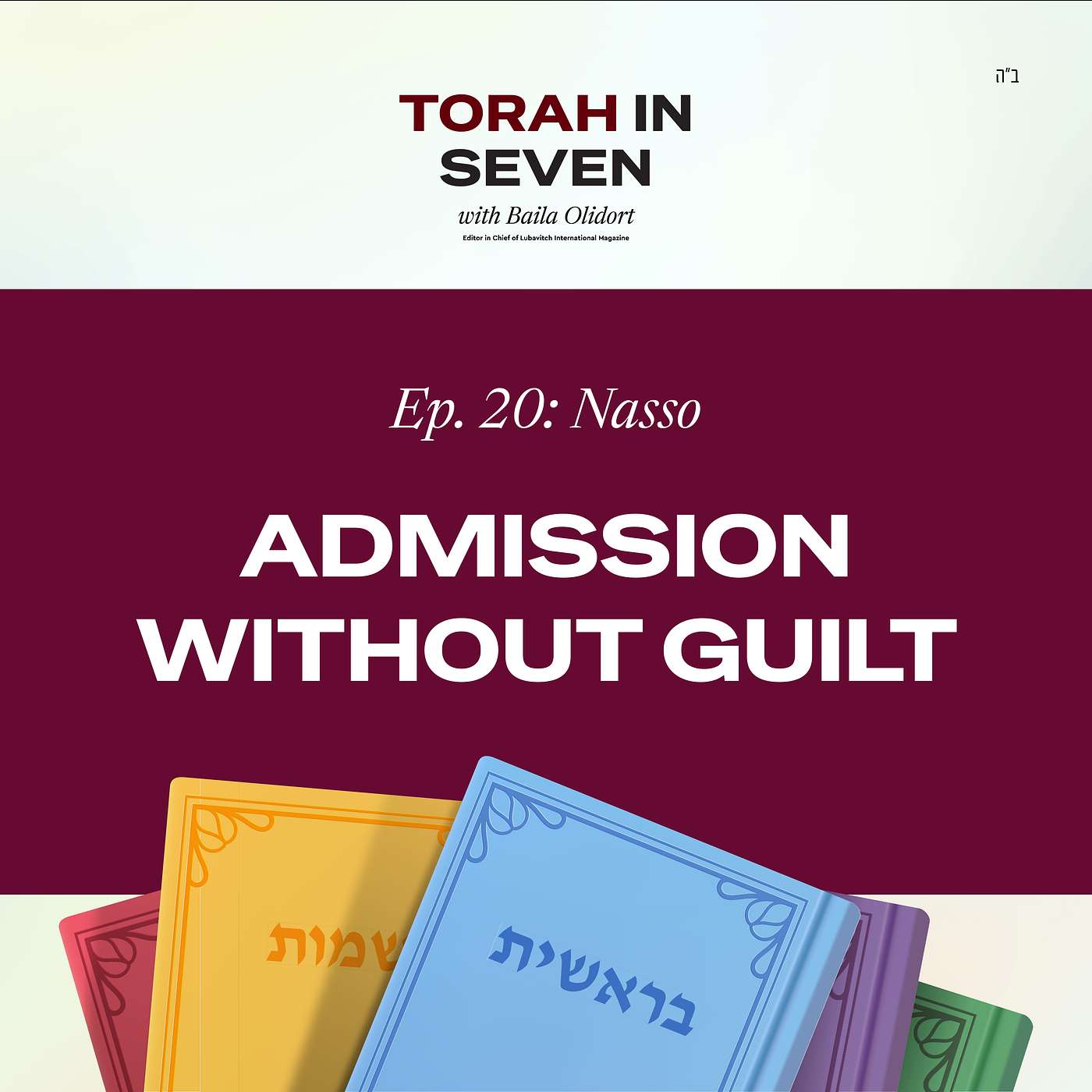 Nasso: Admission Without Guilt episode artwork