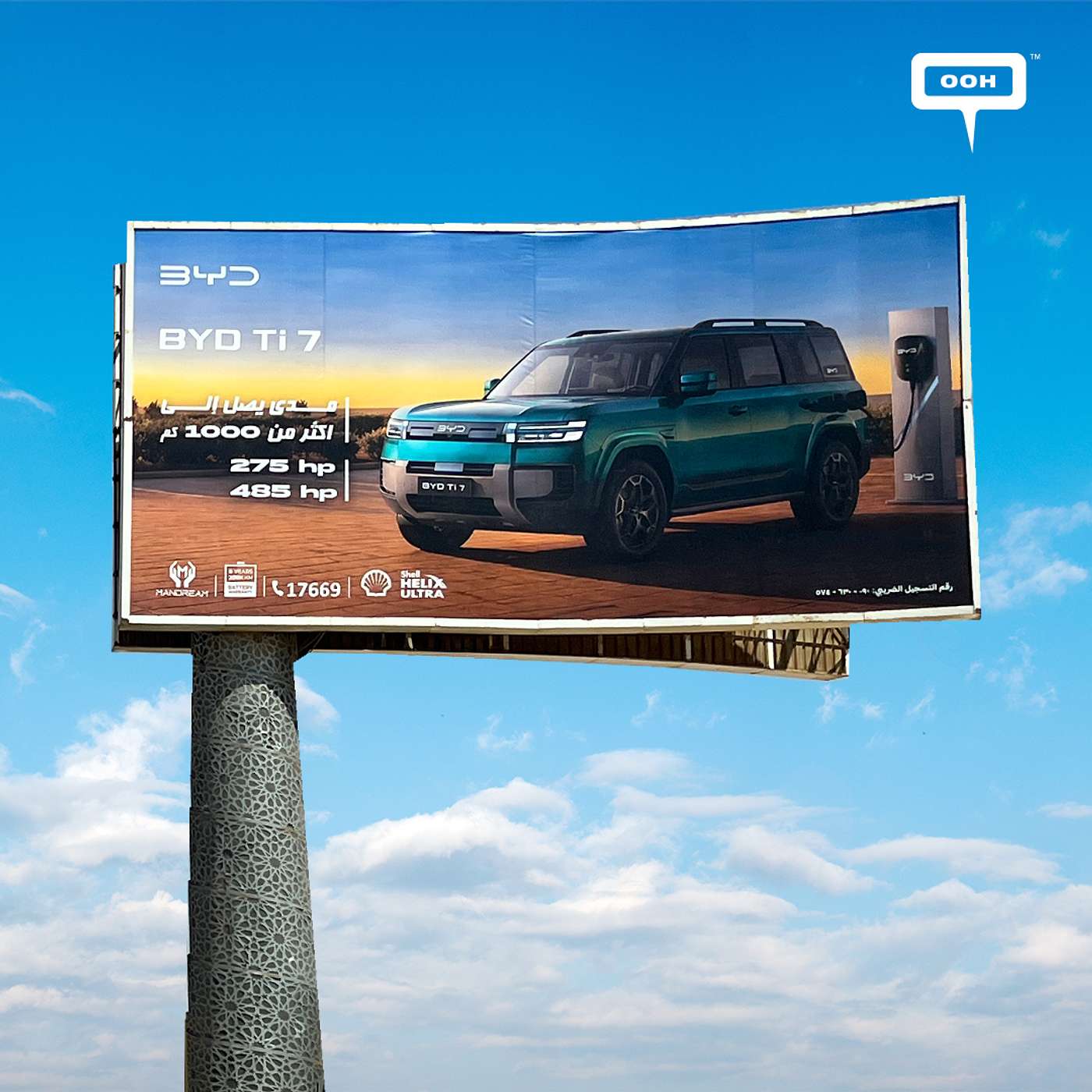 Mandream Accelerates BYD’s Push Into Egypt’s Growing NEV Market