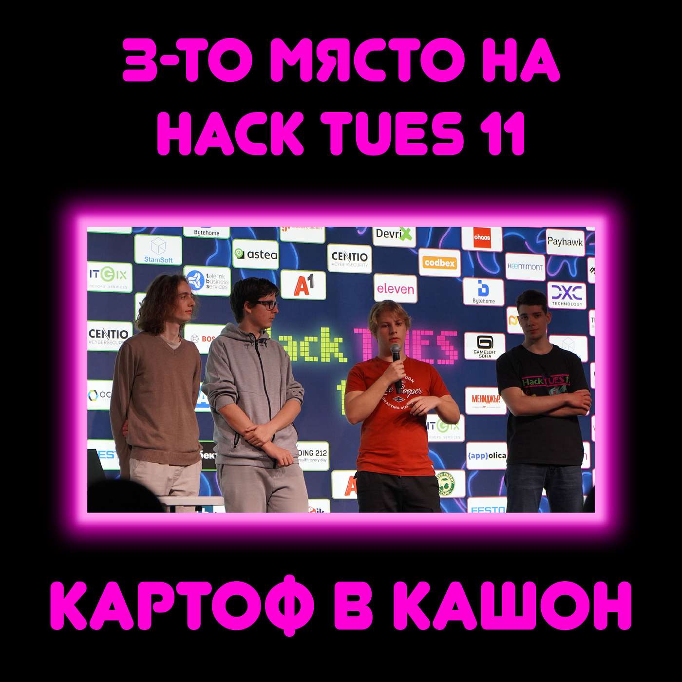 TUES Talks