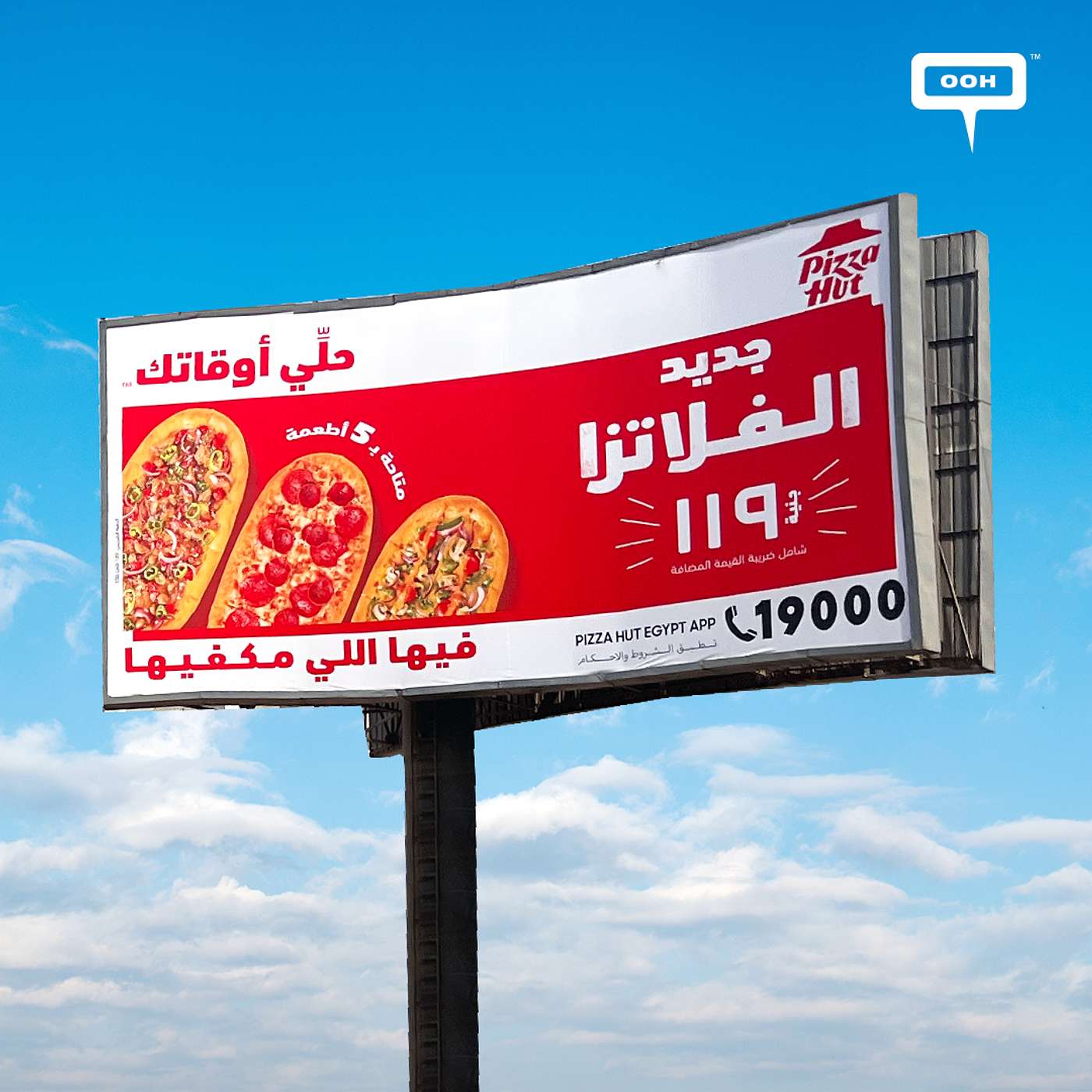 Flatzz and the W Bucket by Pizza Hut: The Newest Menu Additions Are Everything You Want