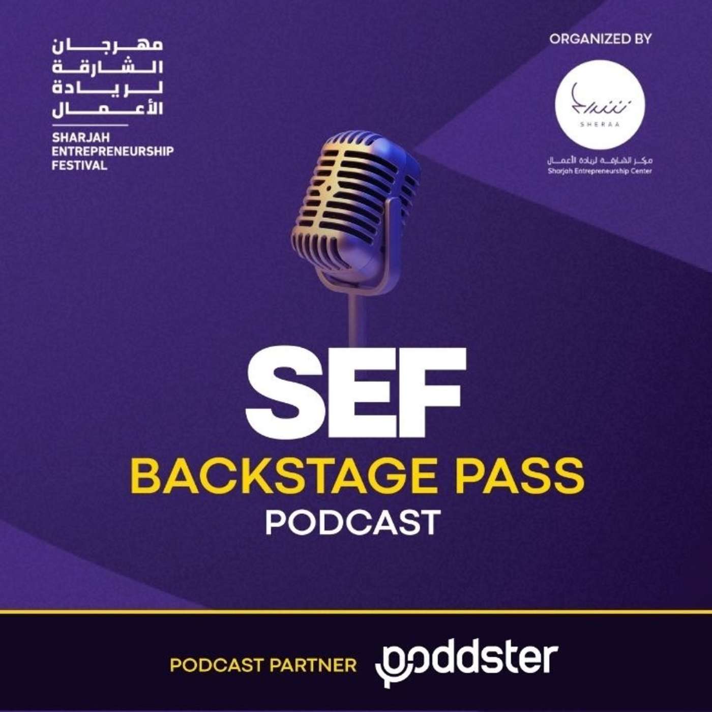 SEF Backstage Pass