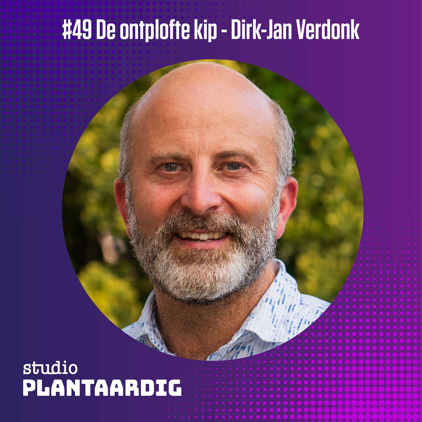 #49 De ontplofte kip. Dirk-Jan Verdonk over de opkomst van de vleeskip