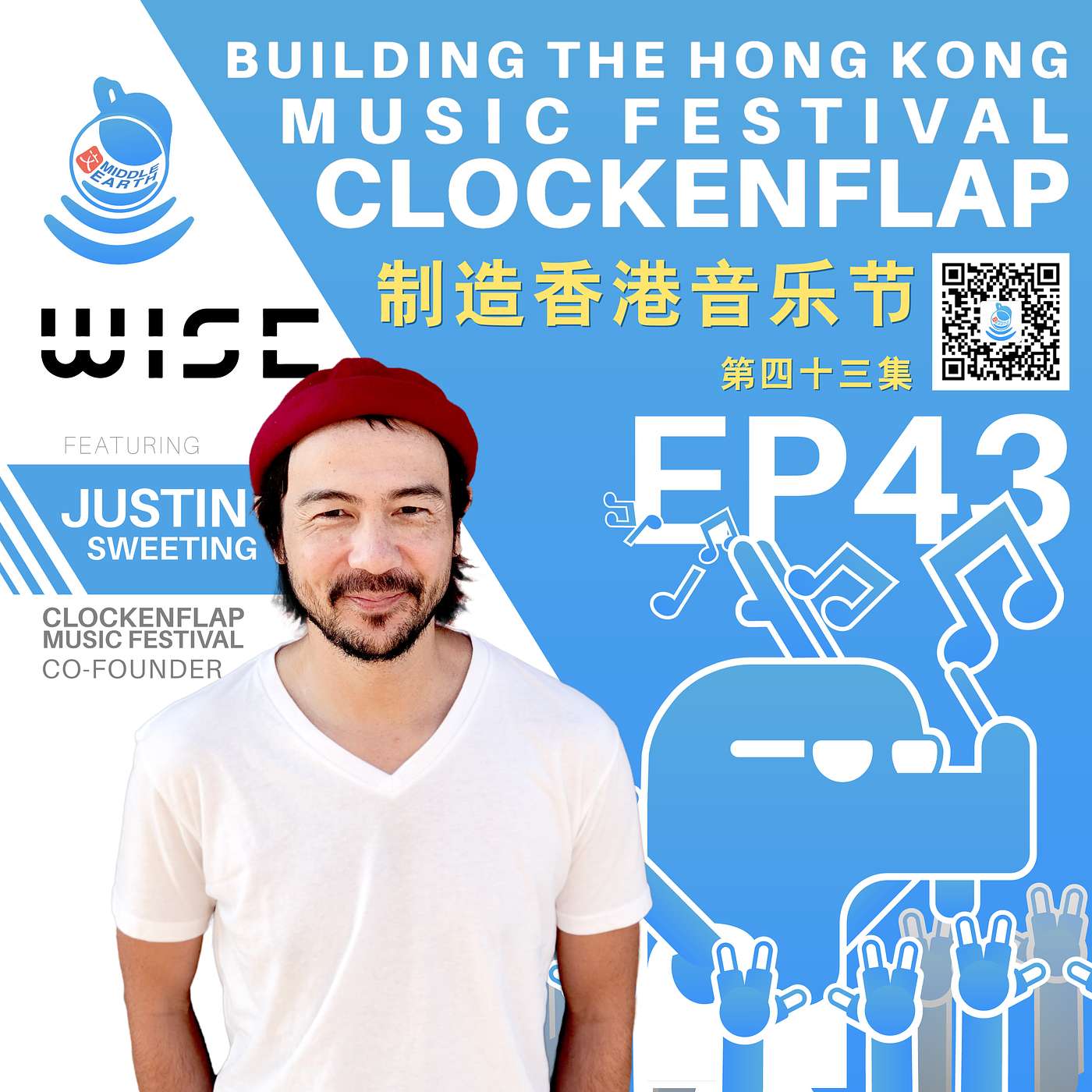 #43 Building Clockenflap, Hong Kong’s biggest music festival