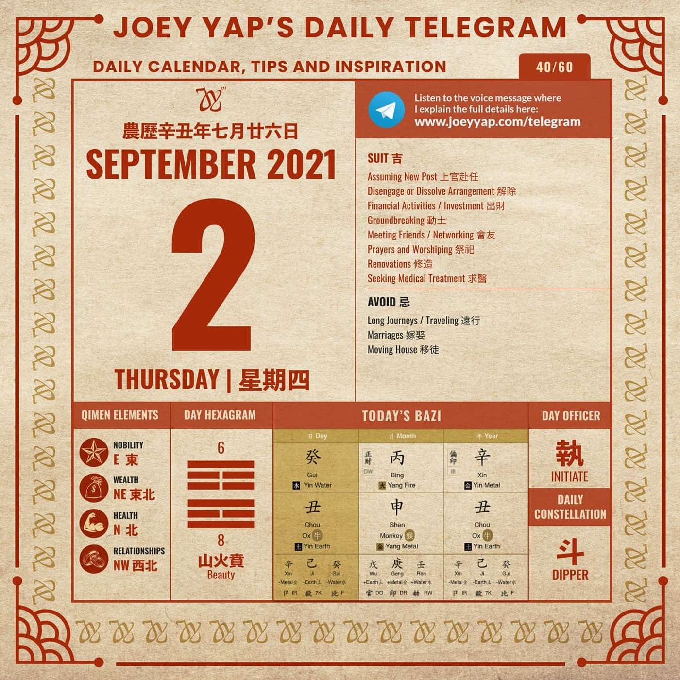 Daily Audio Calendar - 2 September 2021