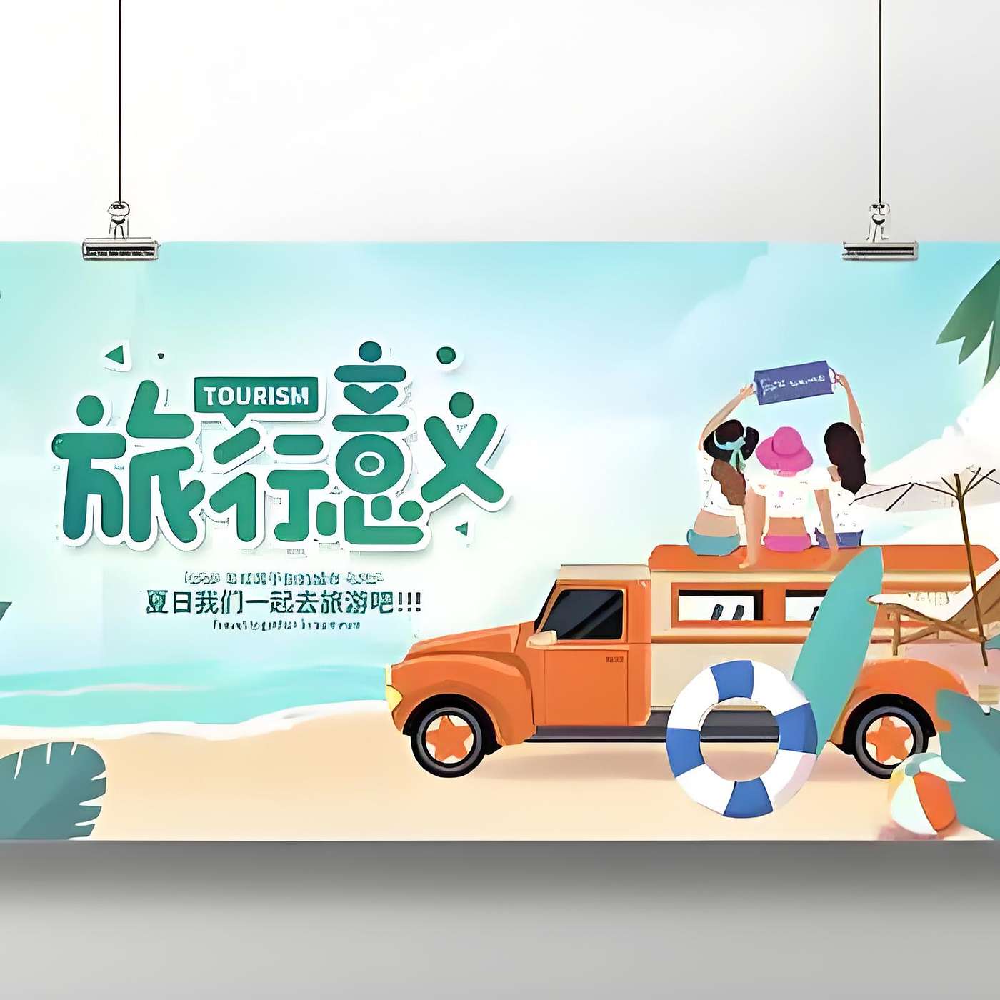 35旅行的意义：非洲与迪拜的暑假之旅｜The Meaning of Travel: Our Summer Trips to Africa & Dubai