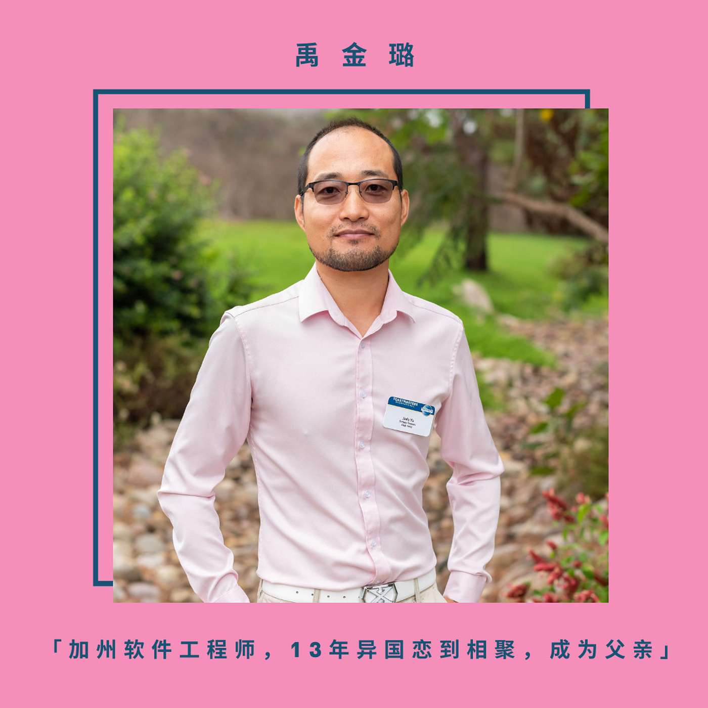 OutChina