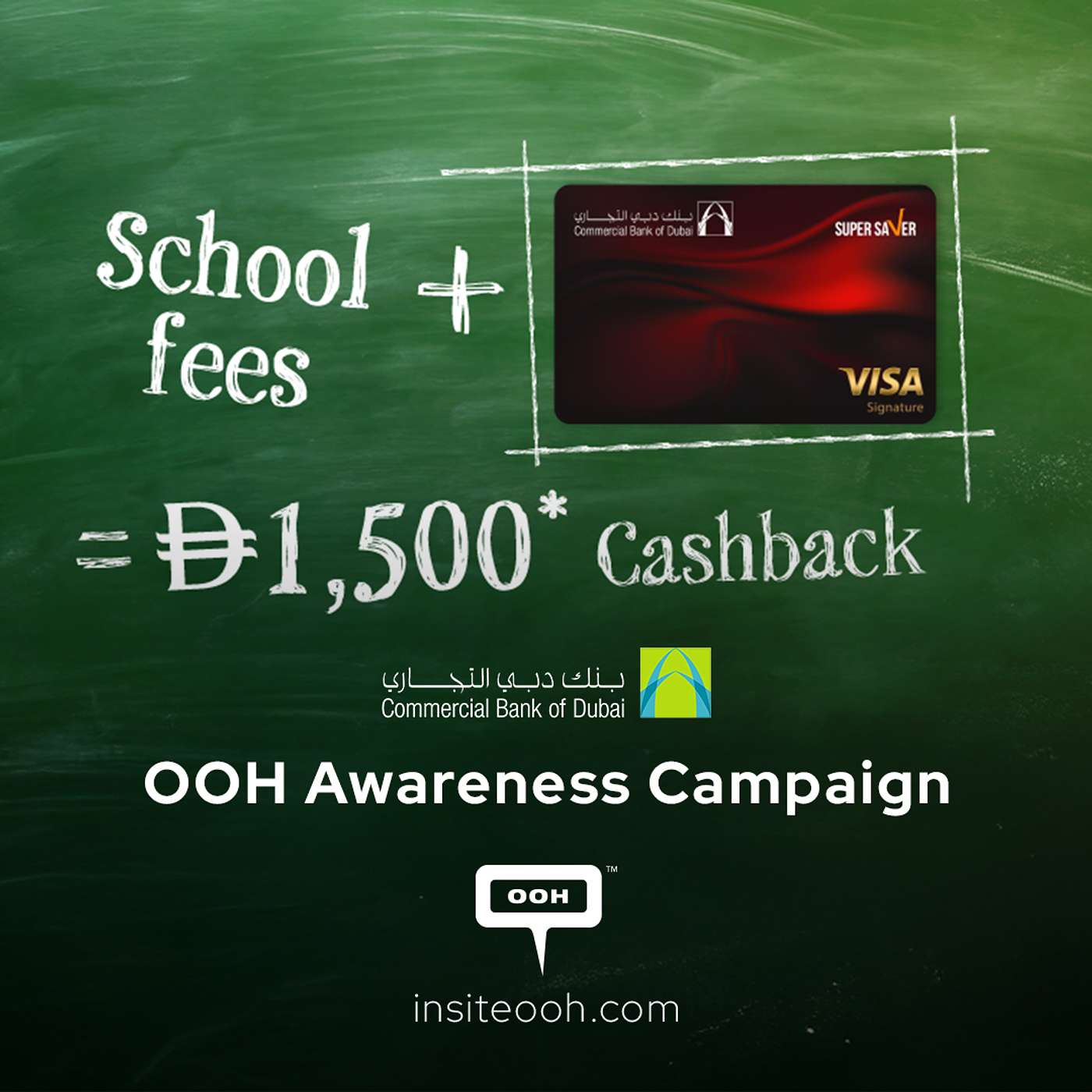 Making Back-to-School Lighter: Cashback on School Fees with CBD on Dubai’s D/OOH episode artwork