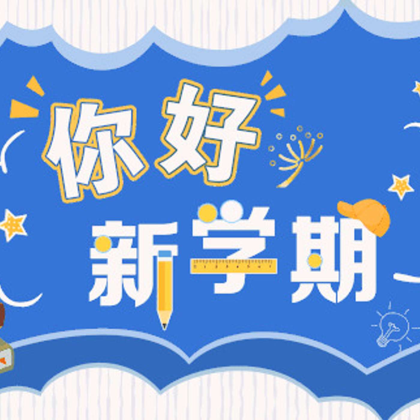 五分钟中文 5 Minute Chinese
