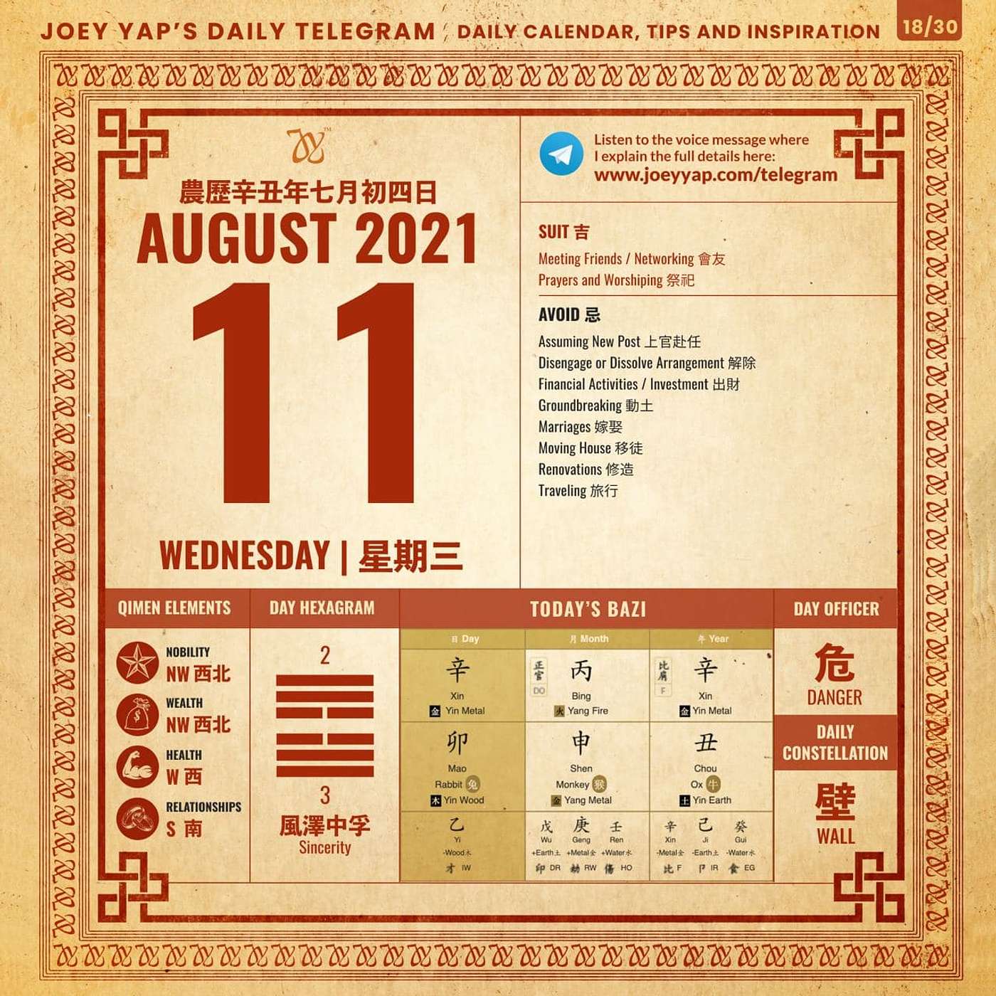 Daily Audio Calendar - 11th August 2021