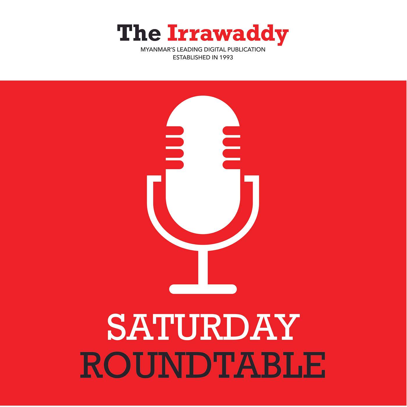 Saturday Roundtable: ကိုဂျင်မီ၊ ကိုဖြိုးဇေယျာသော်၊ ကိုလှမျိုးအောင်နဲ့ ကိုအောင်သူရဇော်တို့ အမှတ်တရ episode artwork