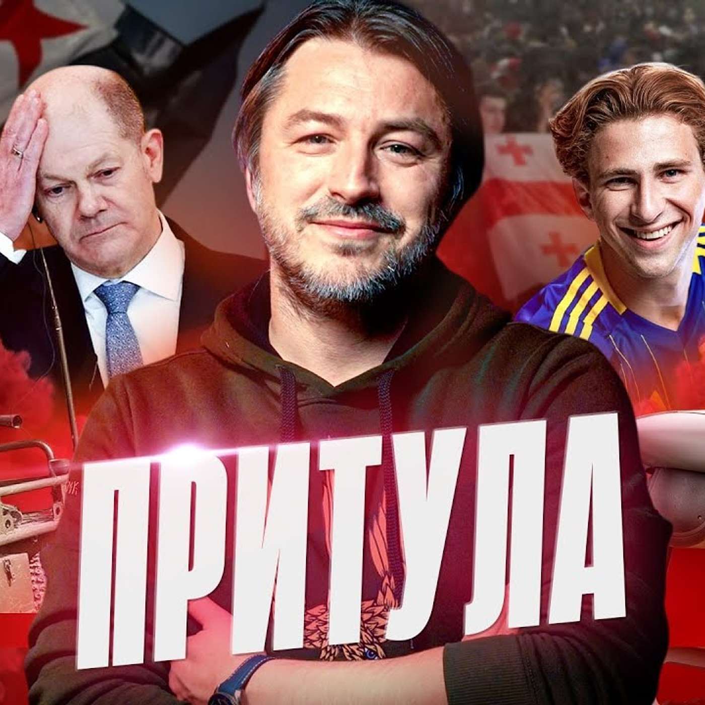 ПРИТУЛА. Чи повернуться українці з-за кордону, тисяча Зеленського, коли вибори, прогнози на 2025